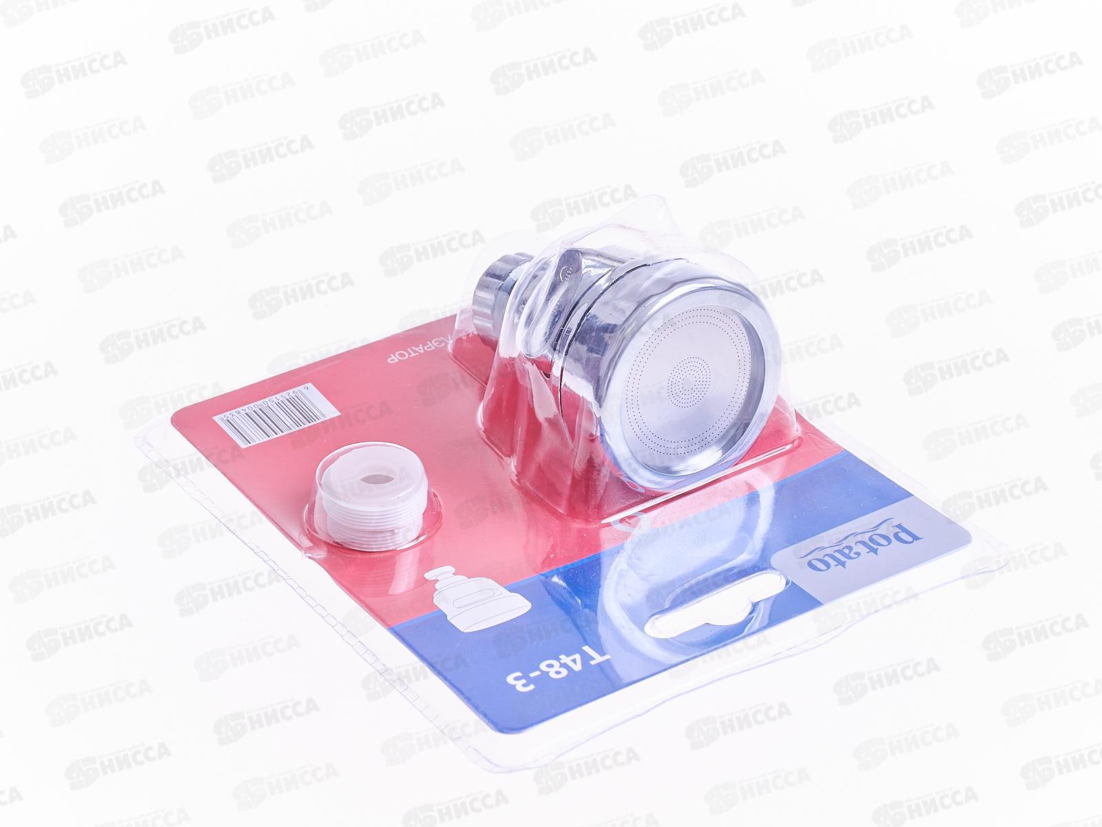 Аэратор-насадка душевая Т48-3