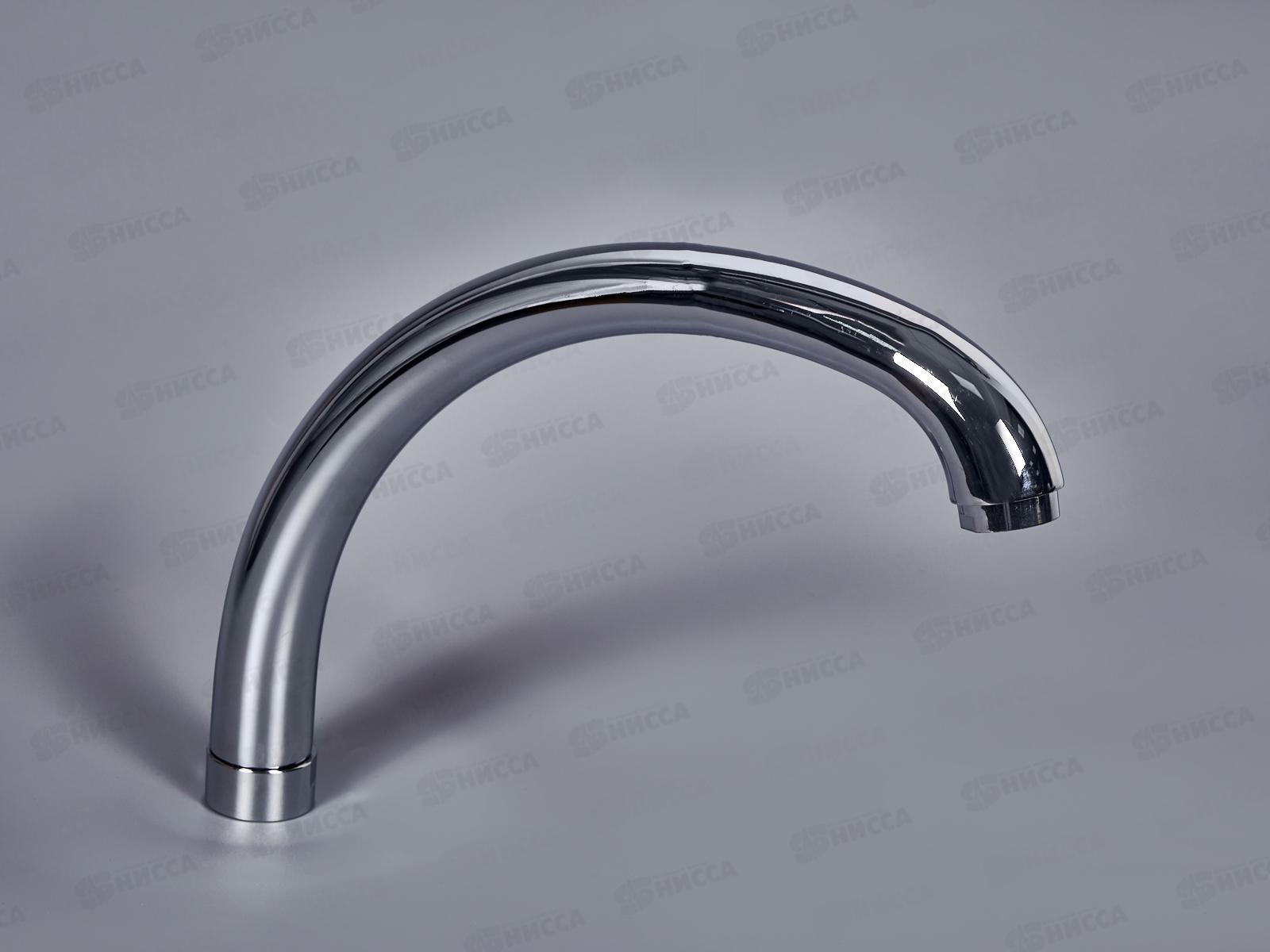 Гусак смесителя Р67-8