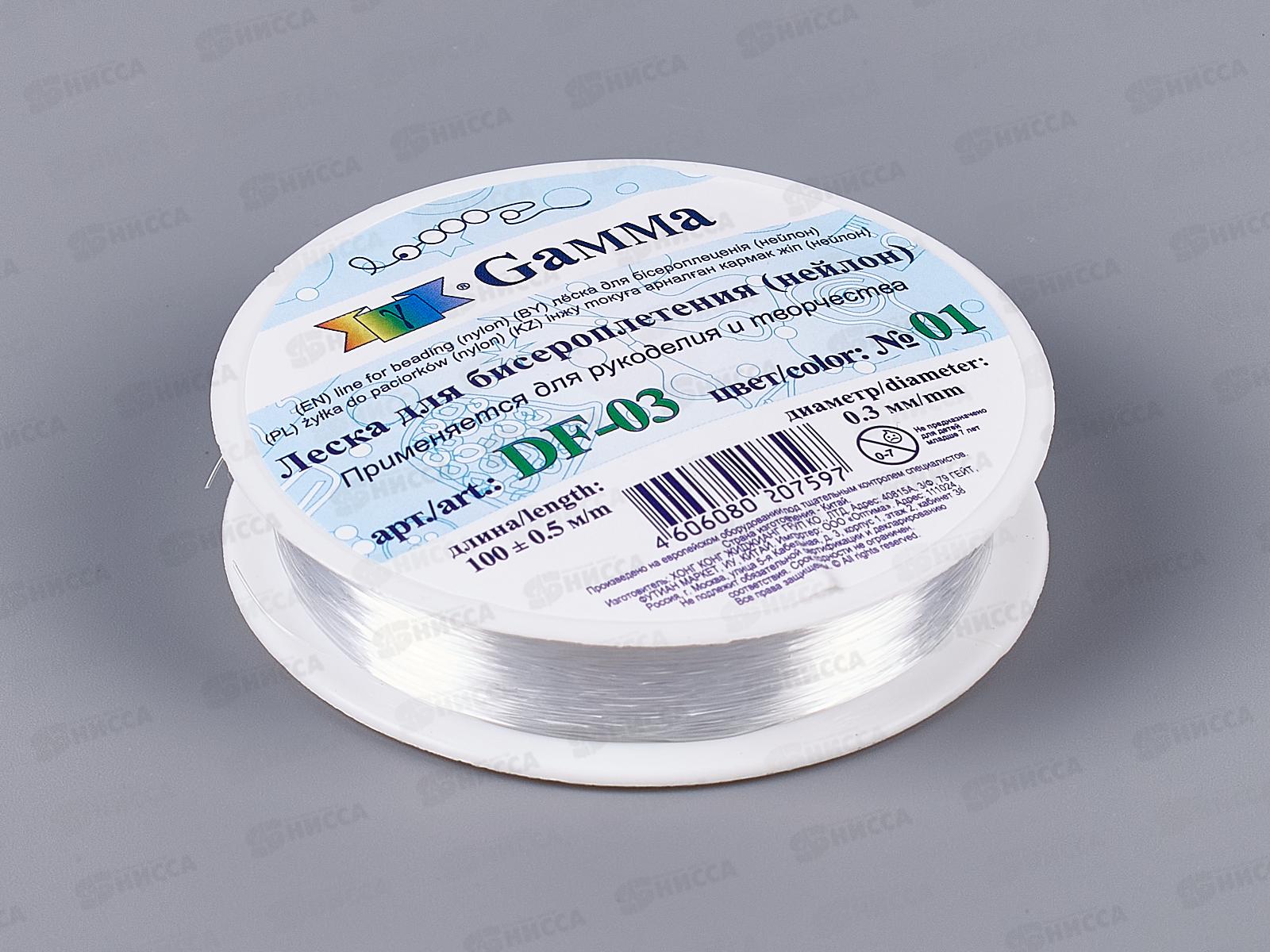 Леска для бисероплетения &quotZlatka&quot DF-03 d-0.3мм. 100м+0.5№01 белый