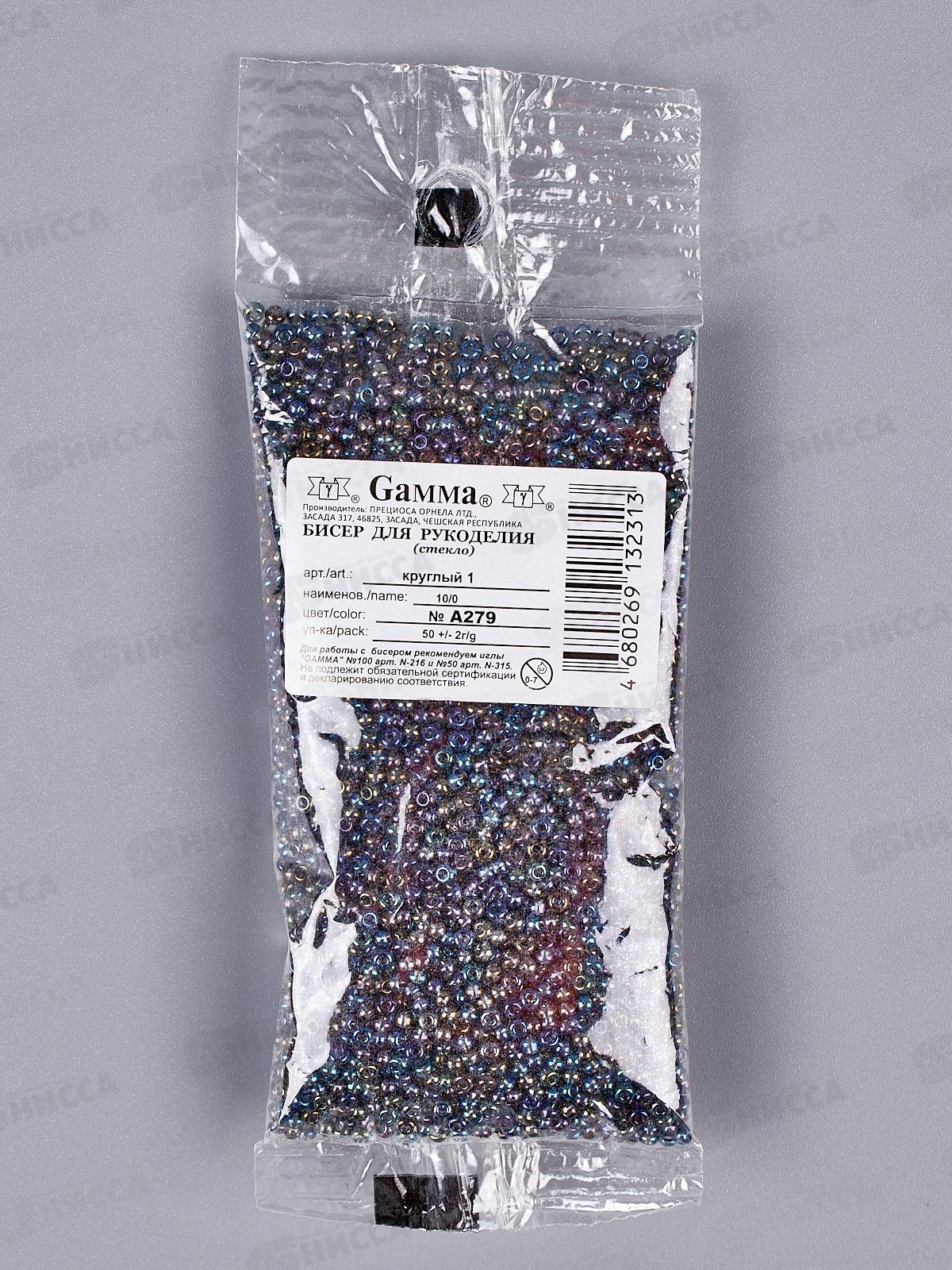 Бисер &quotGAMMA&quot A279 10/0 круглый , 50г, серый, 2.3мм, 41010