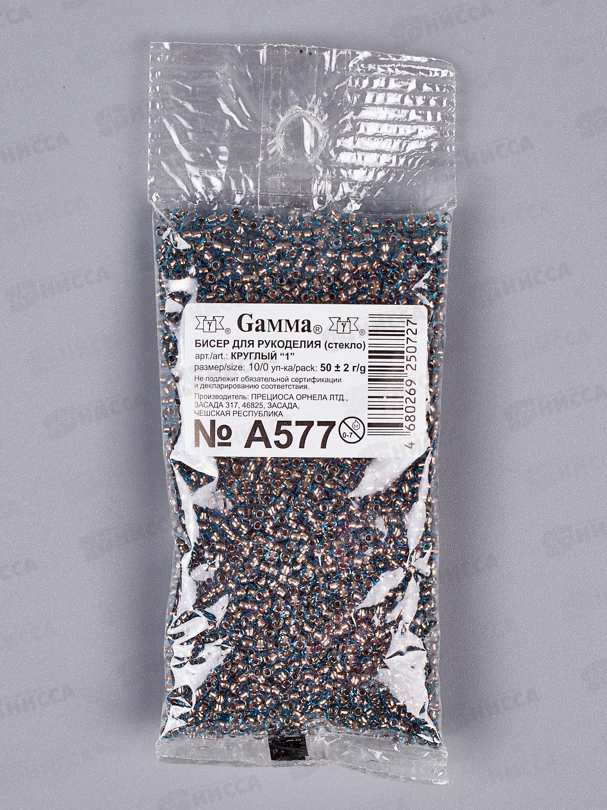 Бисер &quotGAMMA" A577 10/0 круглый, 50г, синий, 2.3мм, 69000