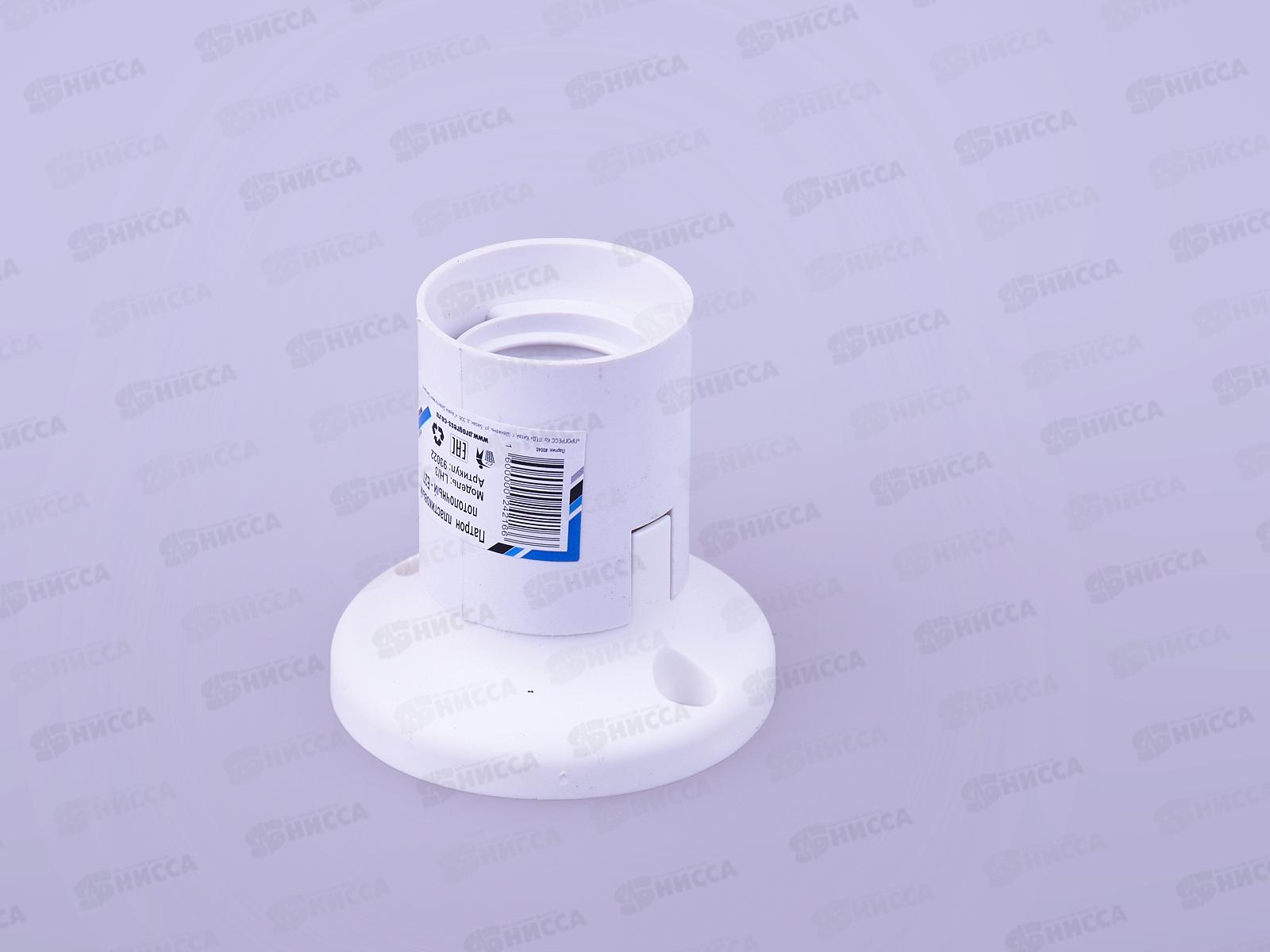 Электропатрон ПРОГРЕСС пластиковый потолочный, E27 *20/200