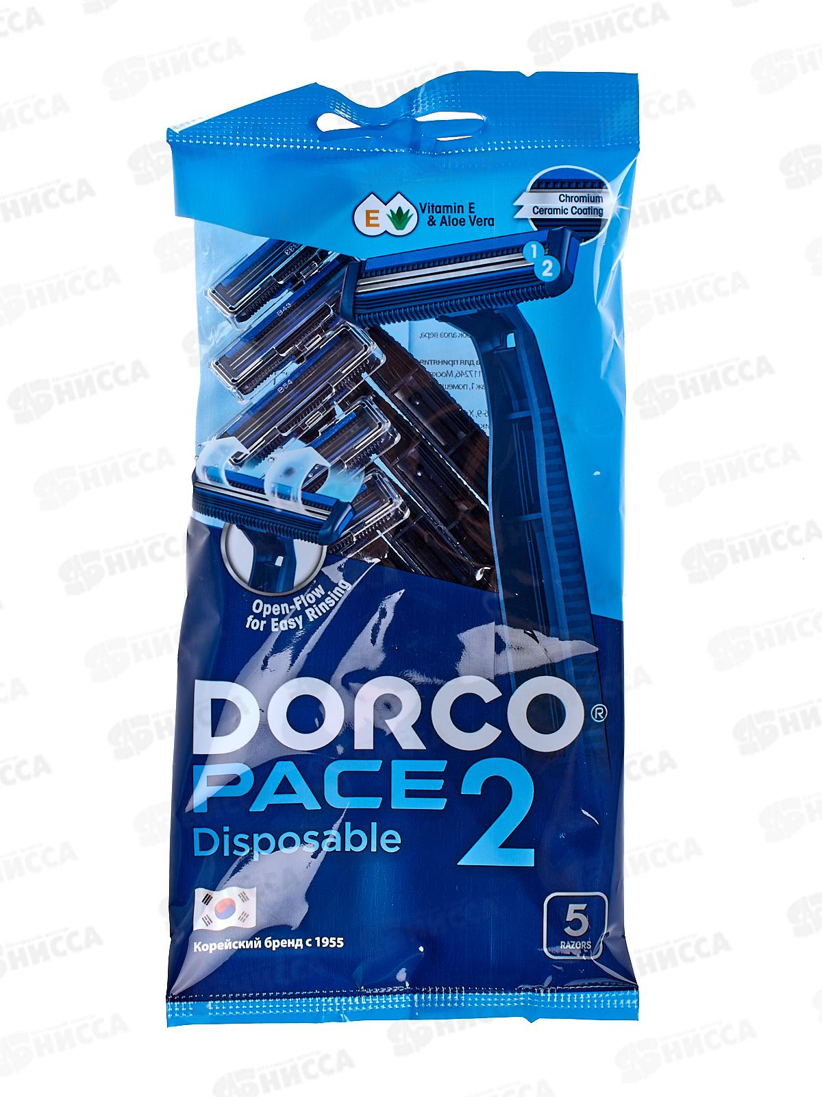 DORCO PACE2 одноразовые станки  5шт 2 лезвия с увлажняющей полосой  *20/240