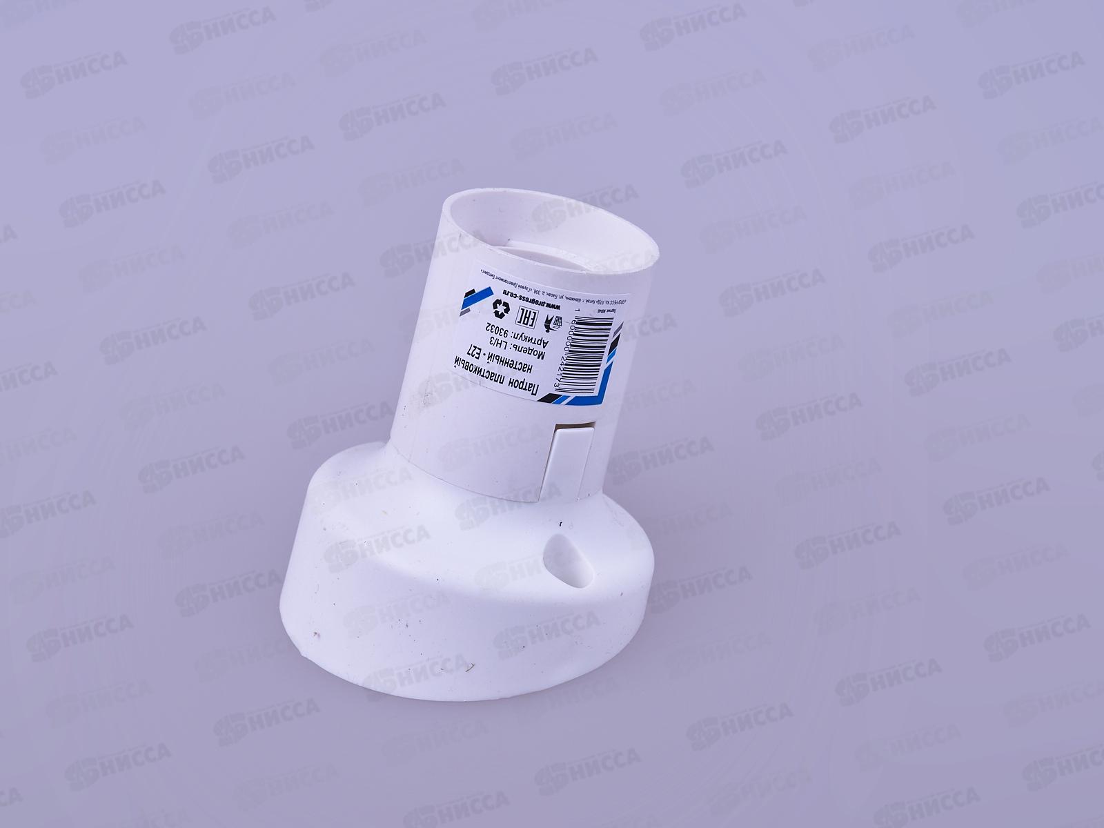 Электропатрон ПРОГРЕСС пластиковый настенный, E27 *20/200