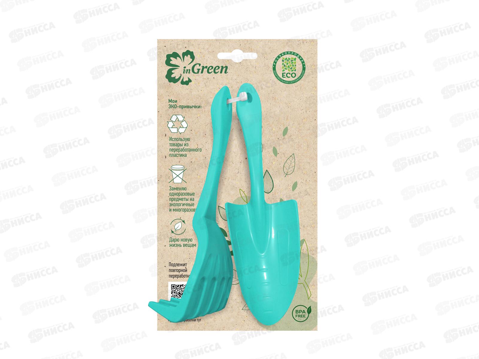 Набор садовых инструментов InGreen (грабельки, лопатка) IG601012027