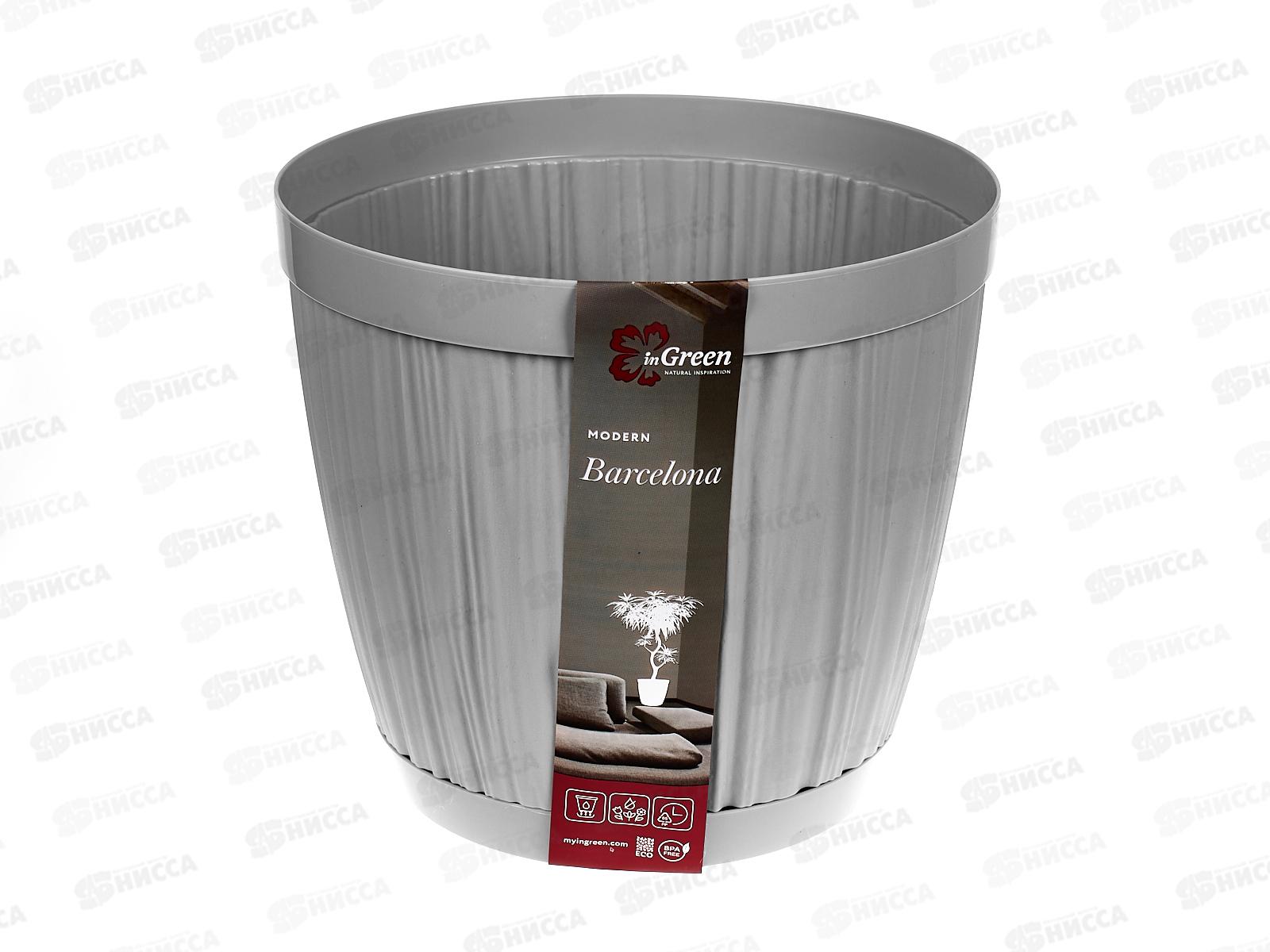 Горшок для цветов &quotBARCELONA&quot D240мм 6,5л Утренний туман 623110025 *6
