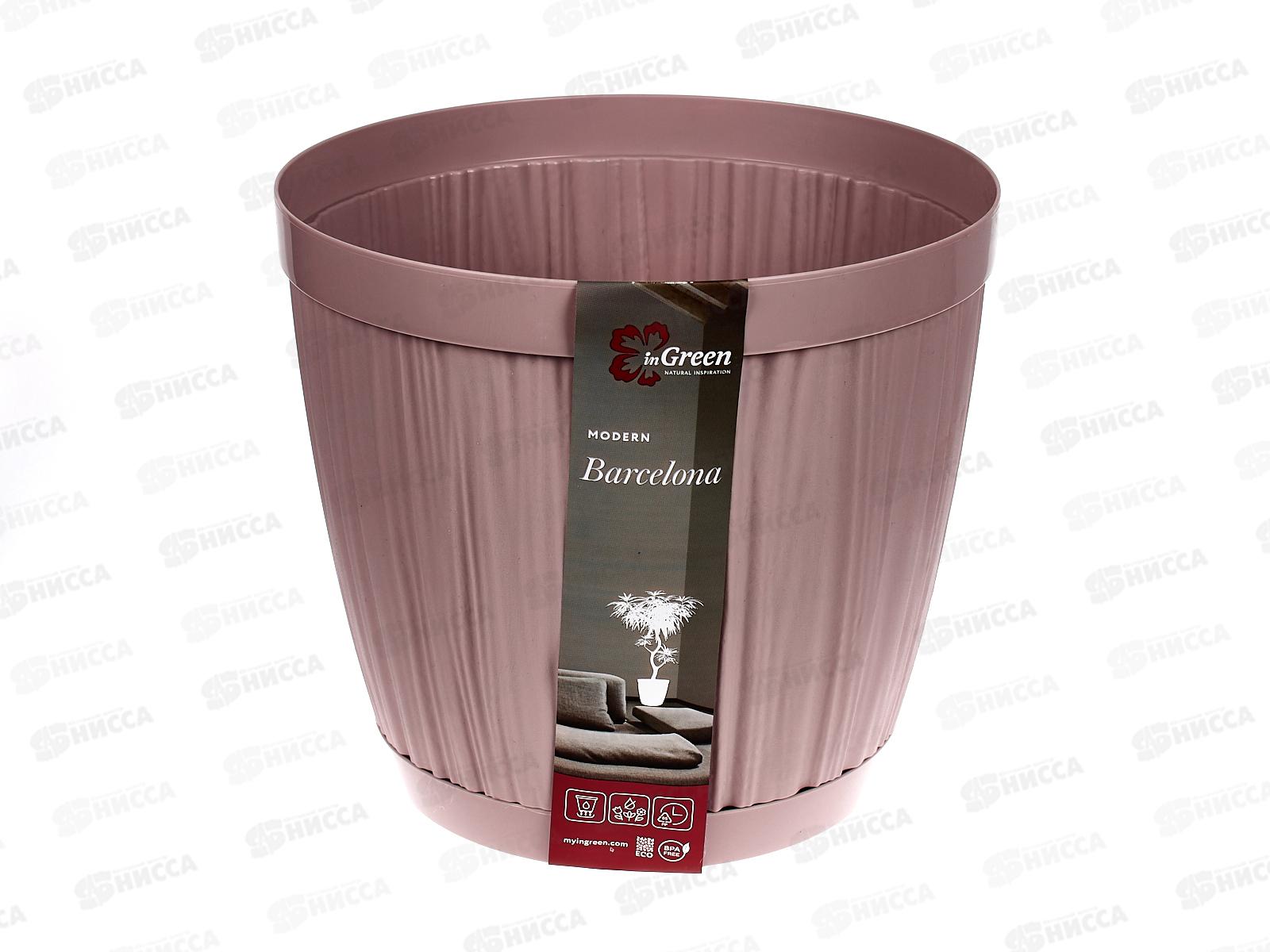 Горшок для цветов &quotBARCELONA" D240мм 6,5л Морозная слива 623110053 *6