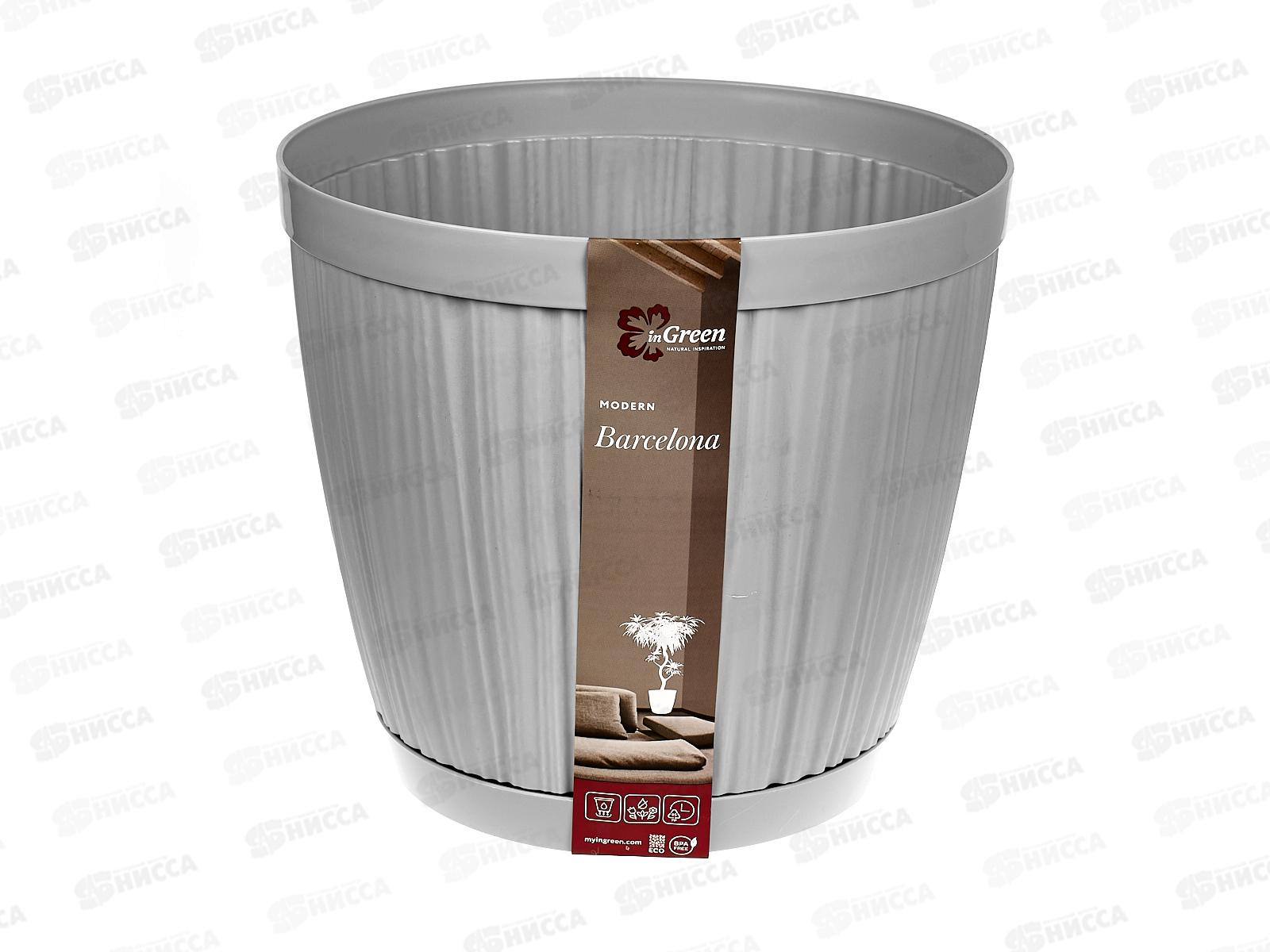 Горшок для цветов &quotBARCELONA" D270мм 9,6л Утренний туман 623210025 *12