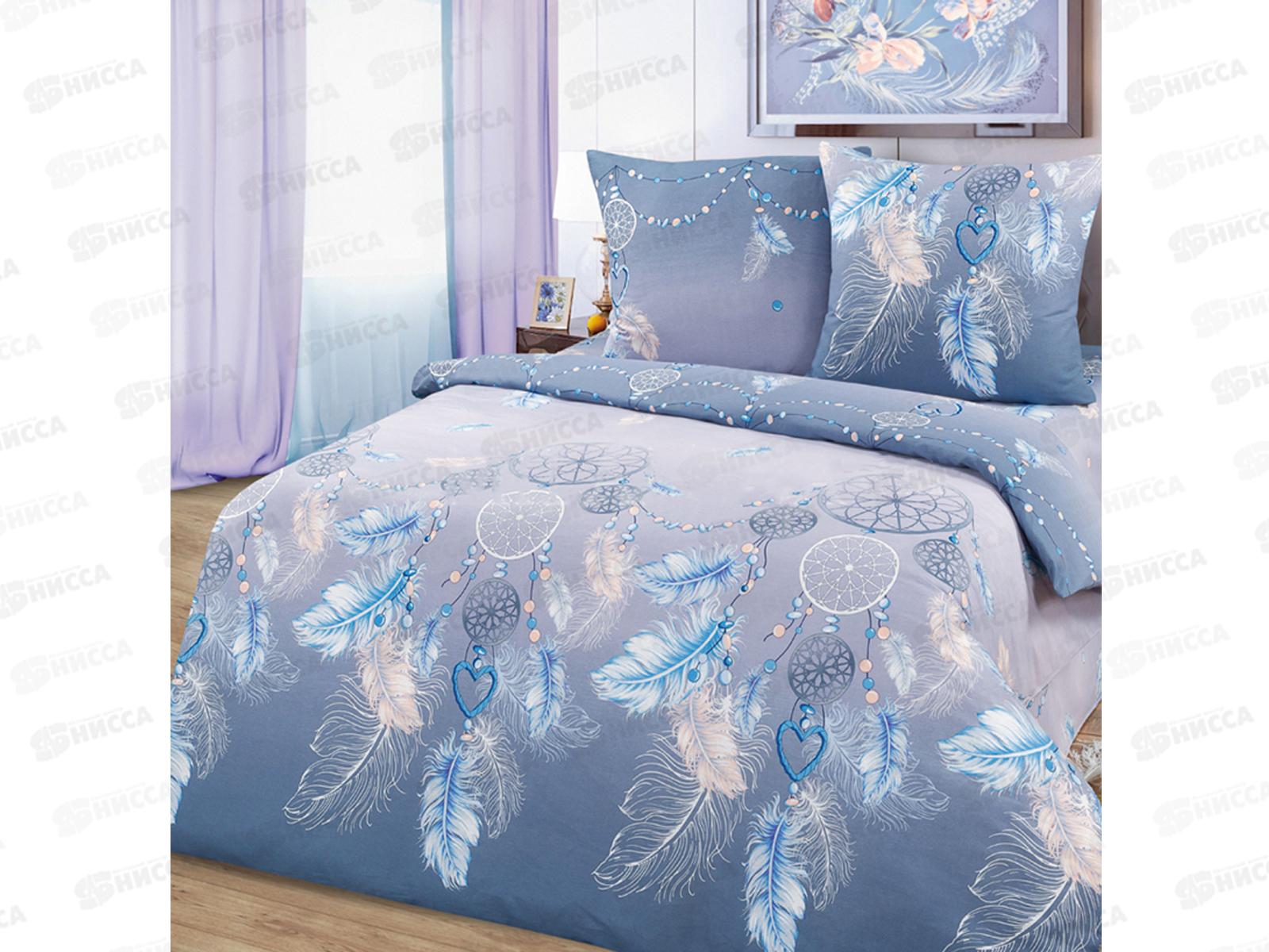 Комплект постельного белья 1.5 спальный 215*150 бязь набивная, плотность 125 Ловец снов