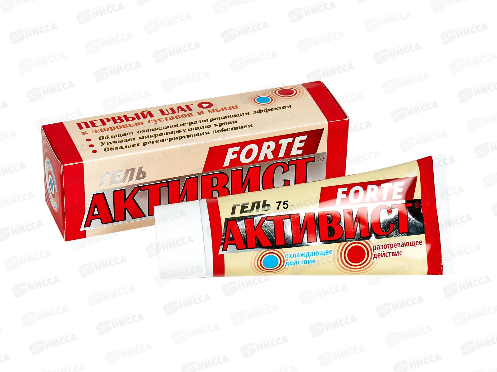 АКТИВИСТ FORTE гель 75г *40