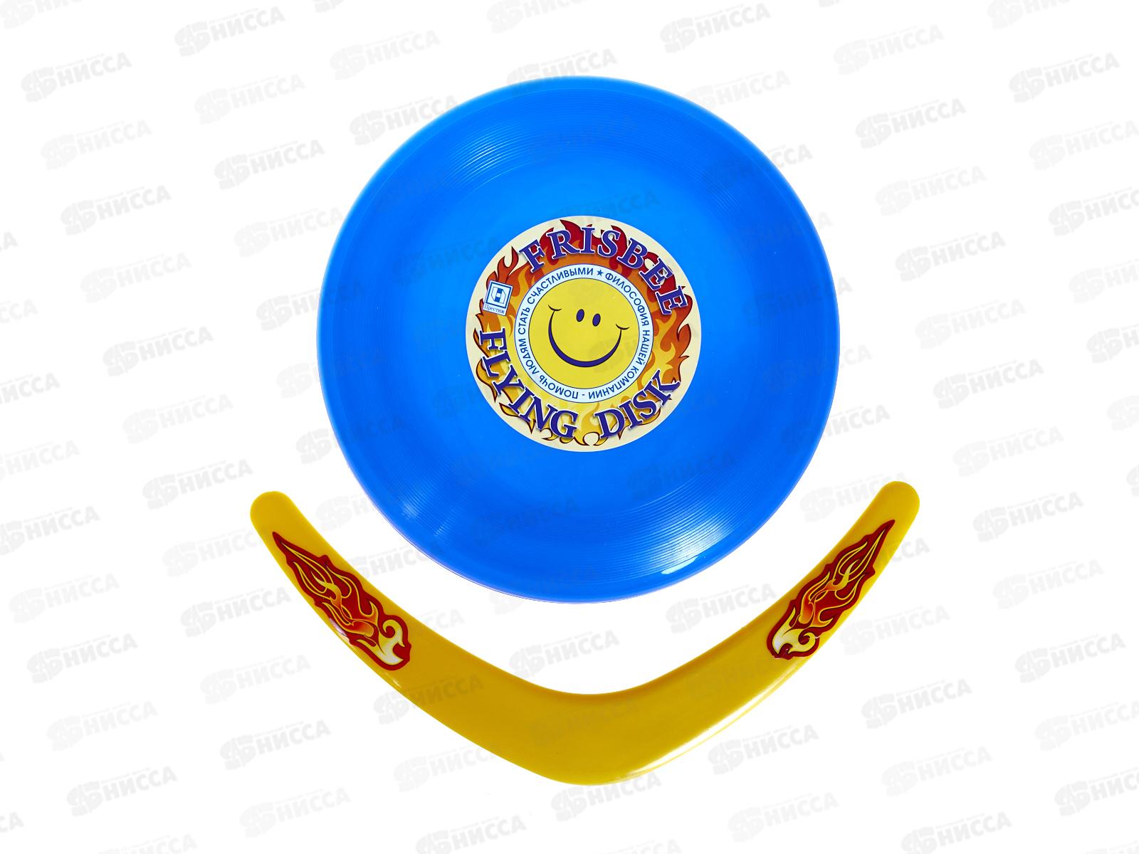 Летающ. игрушка №10 (Летающая тарелка &quotмалая&quot,бумеранг) *10