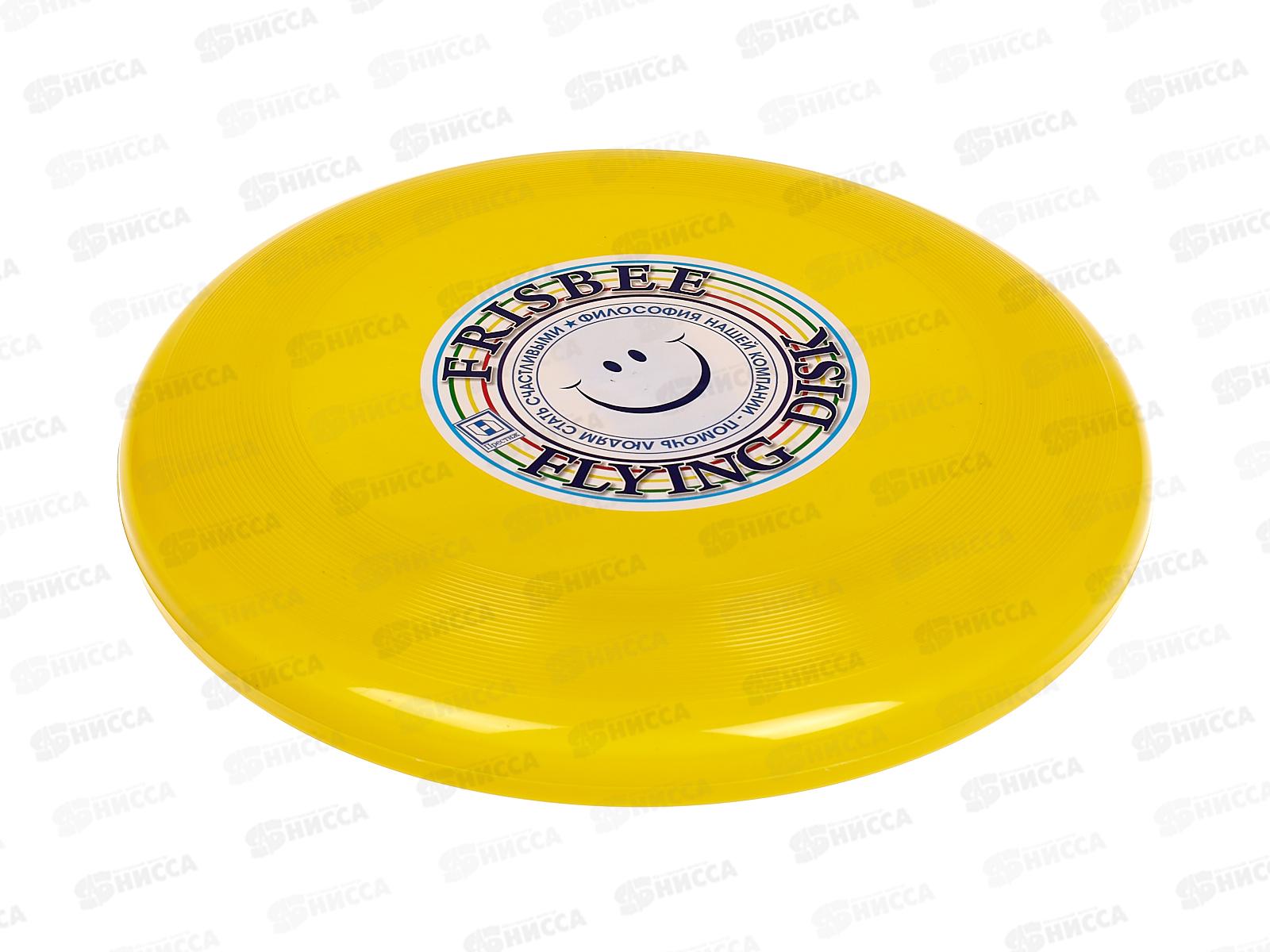 Летающая тарелка &quotФрисби&quot Радуга 61477 арт.545 *25