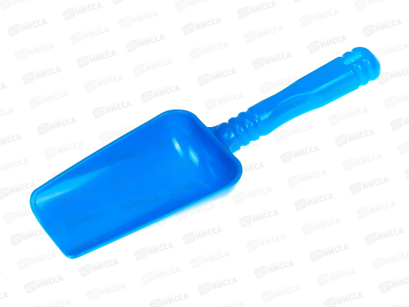 Совочек голубой 119 *200