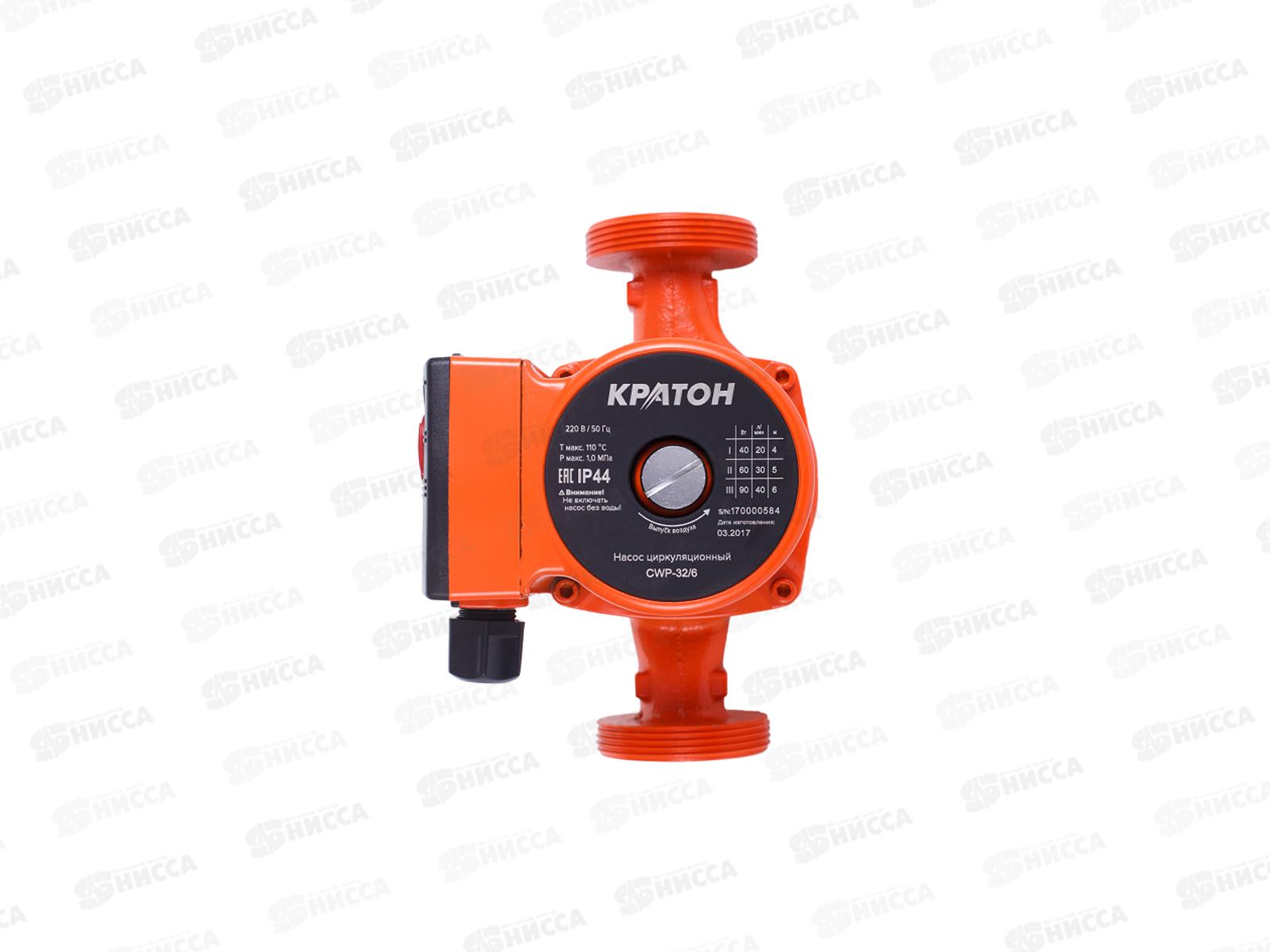 Насос циркуляционный Кратон CWP-32/6 (240л/ч, 90Вт)