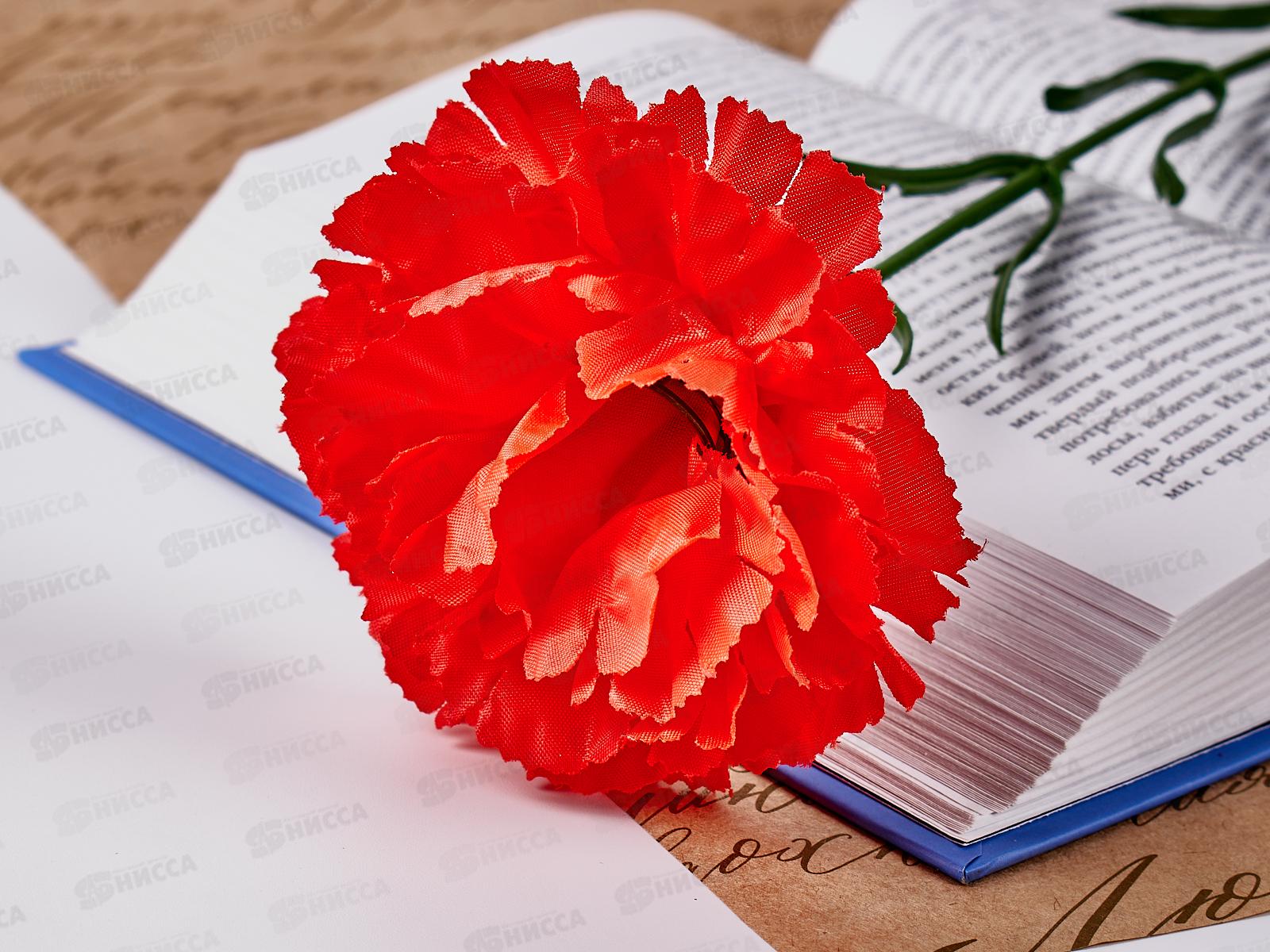 Цветы искусственные 50см Гвоздика №10 *20