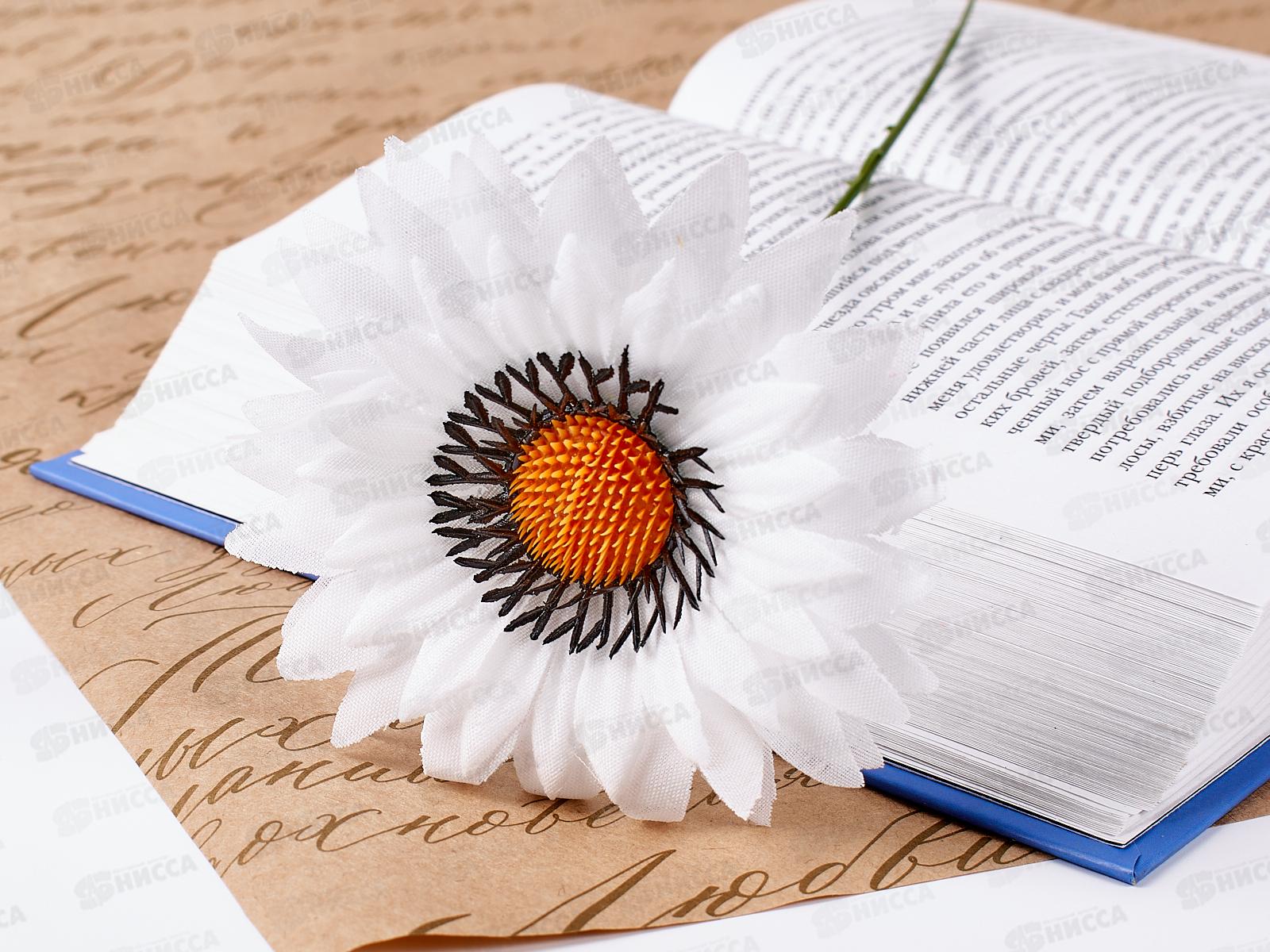 Цветы искусственные 35см Ромашка №5 *30/300