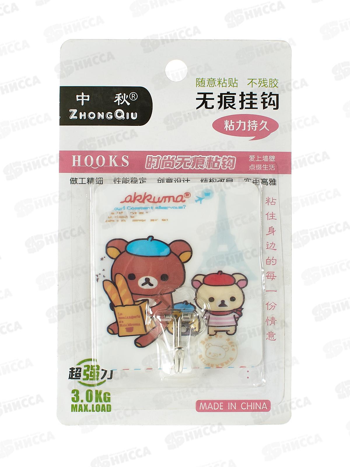 Крючки для полотенец на липучке, AL-169  *500