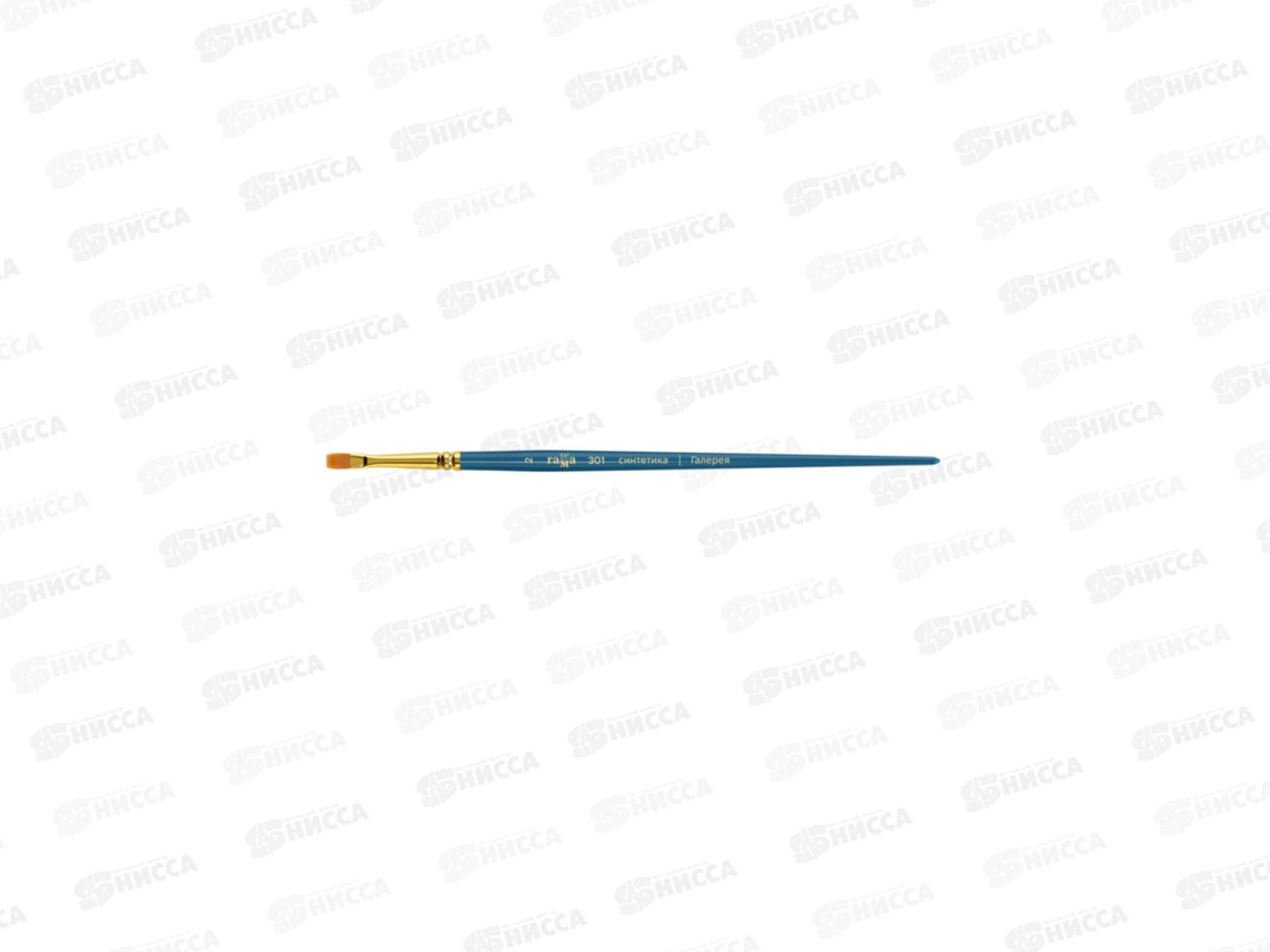 Кисть ГАММА художественная синтетика 2 поск Галерея,301002*12/120