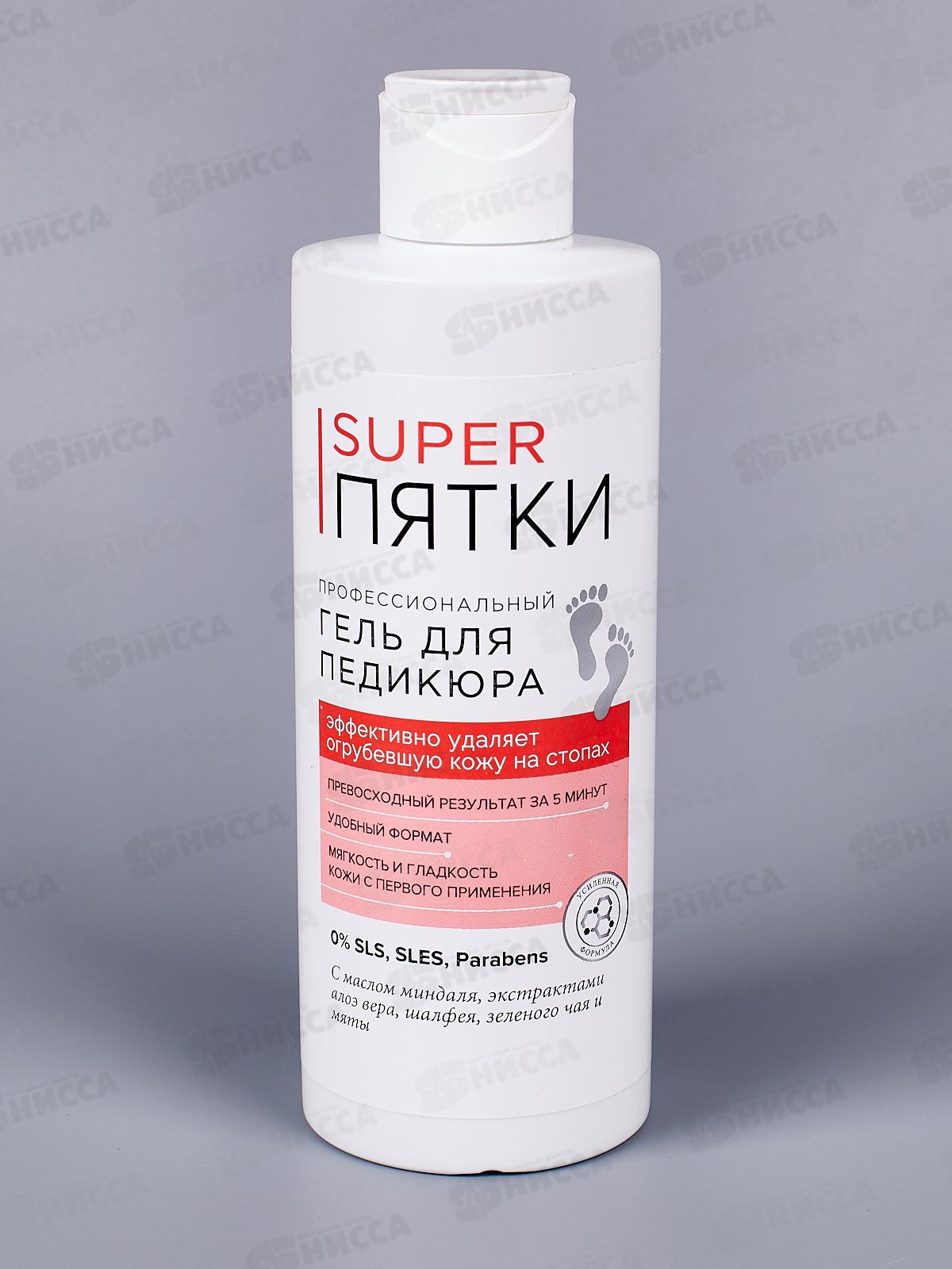 BioCosmetolog Pro Гель д/педикюра Супер пятки 250мл *21