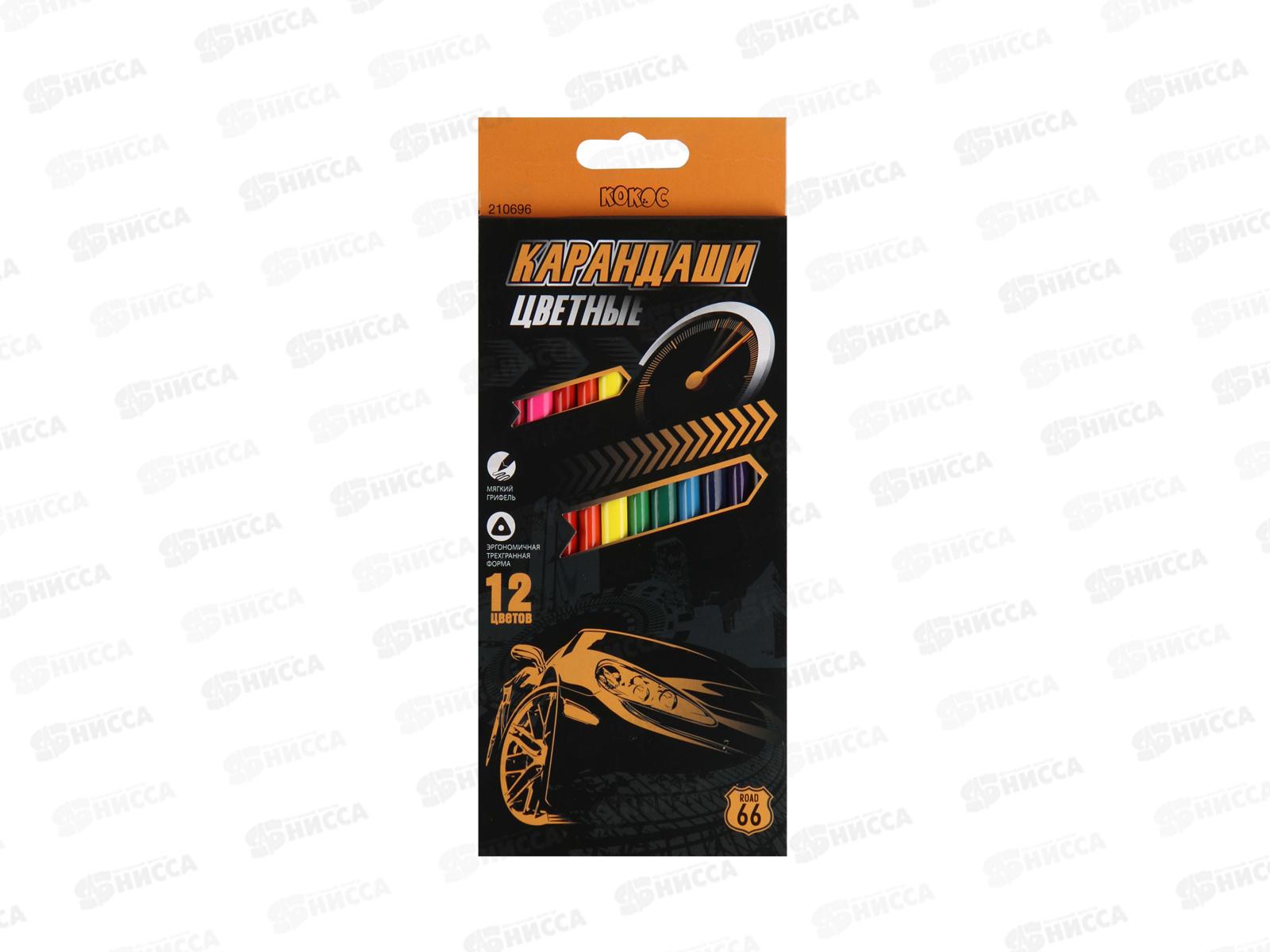 Карандаши 12цв КОКОС &quotERGO Light Auto Racing&quot, трехгр. 210696*12