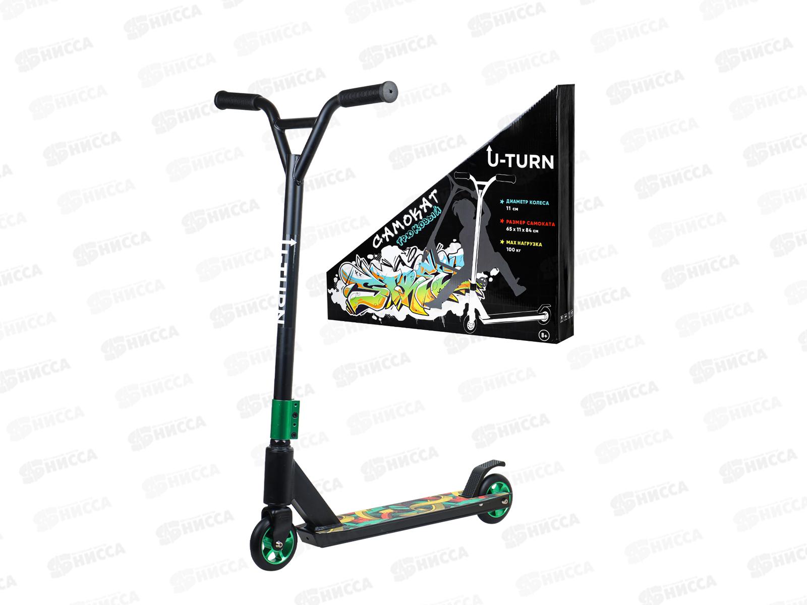 Самокат трюковой СМК-0986 (65х11х84) 100кг, граффити 3, коробка *6