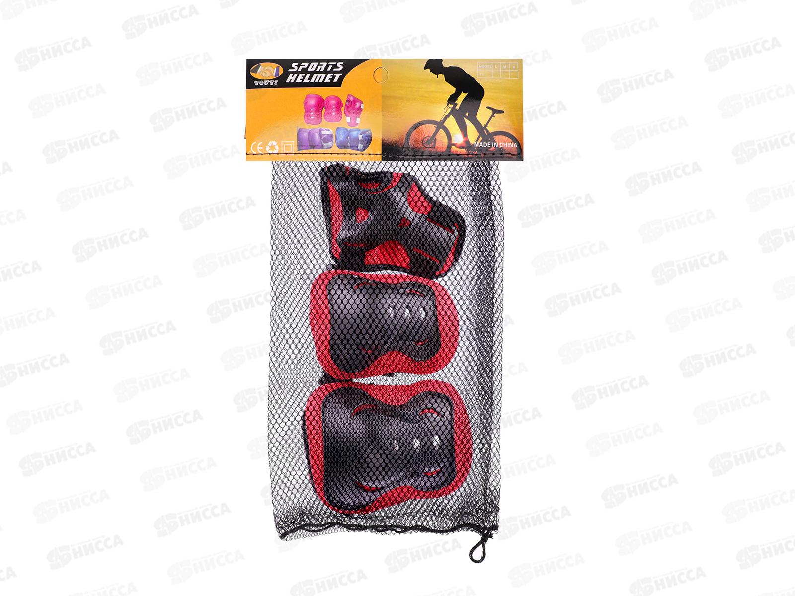 Набор защиты детский (3-12лет) черно-красный, G-023R в сетке