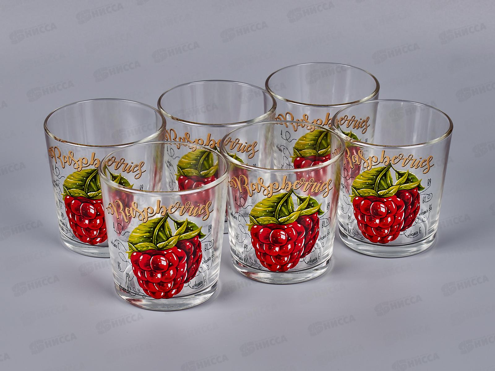 Набор стаканов &quotОда&quot (Полезная малина) 250мл 6шт. *6 1249