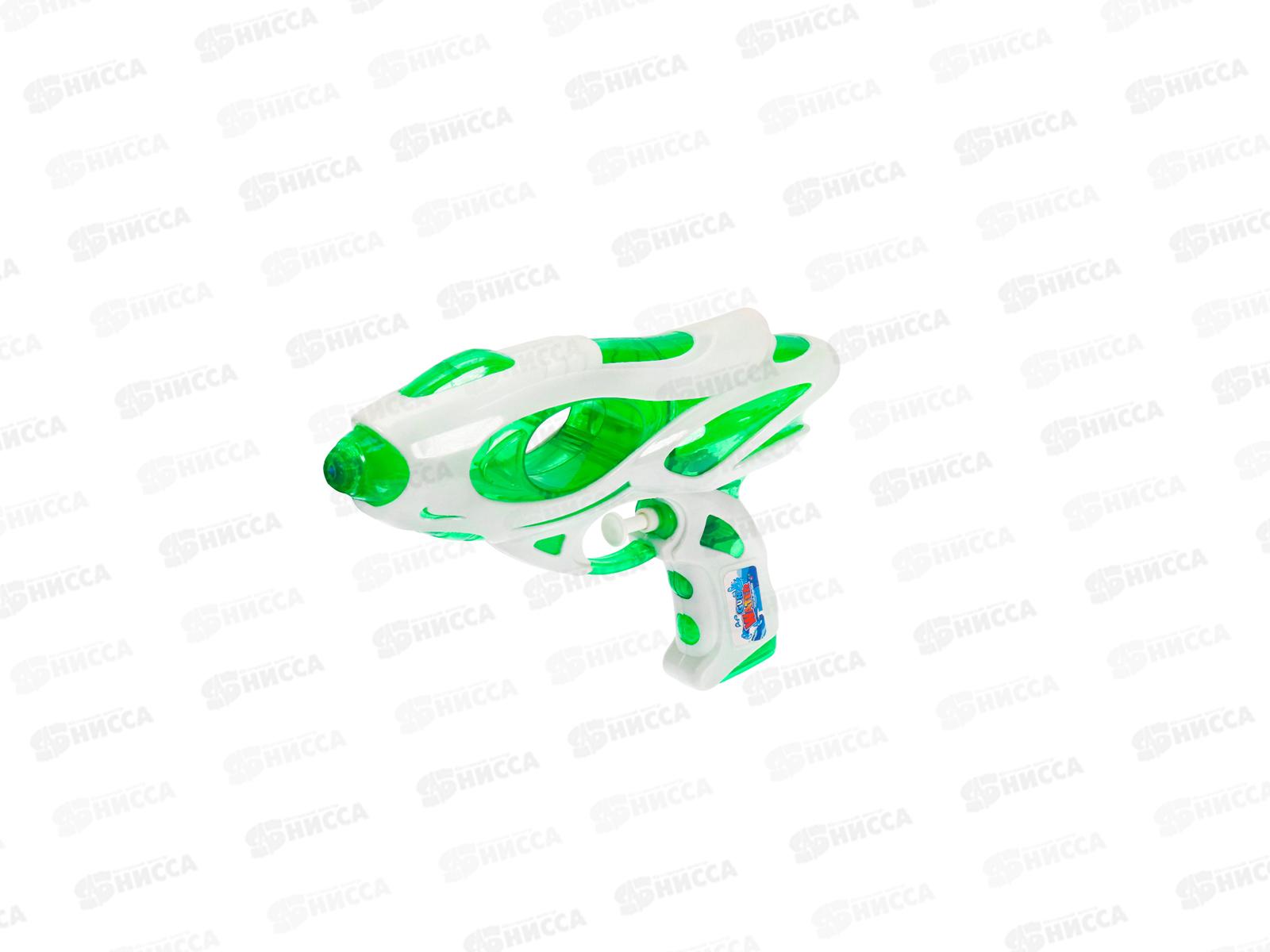 Пистолет водный &quotГалактическая битва 8&quot 20см, 250-300мл, дальность стрельбы 5-6м, И-8850  *144