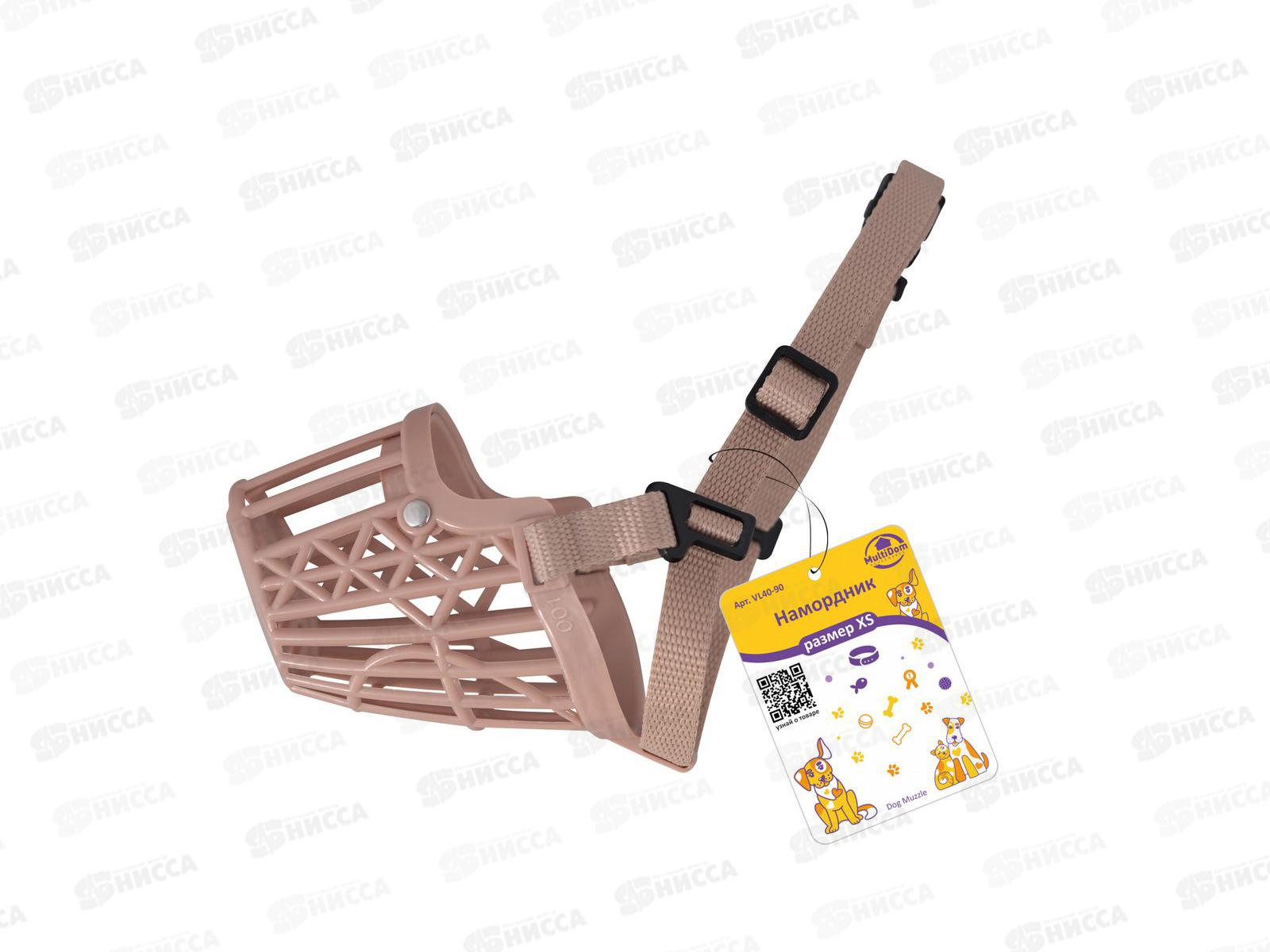 Намордник р.XS VL40-90 *12