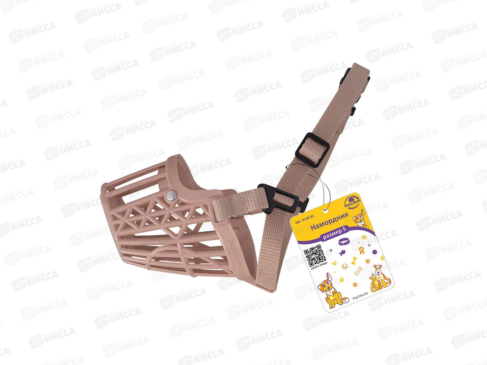 Намордник р.S VL40-91 *12