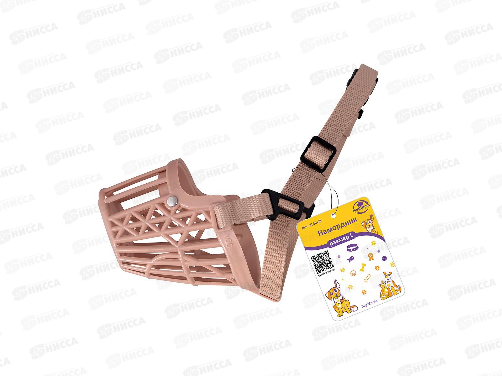 Намордник р.L VL40-93 *12