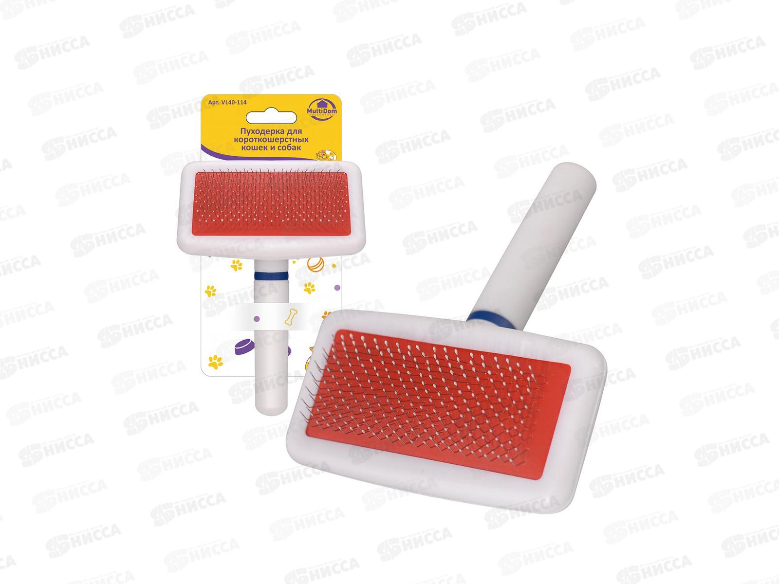 Пуходерка для короткошерстных кошек и собак VL40-114 *12