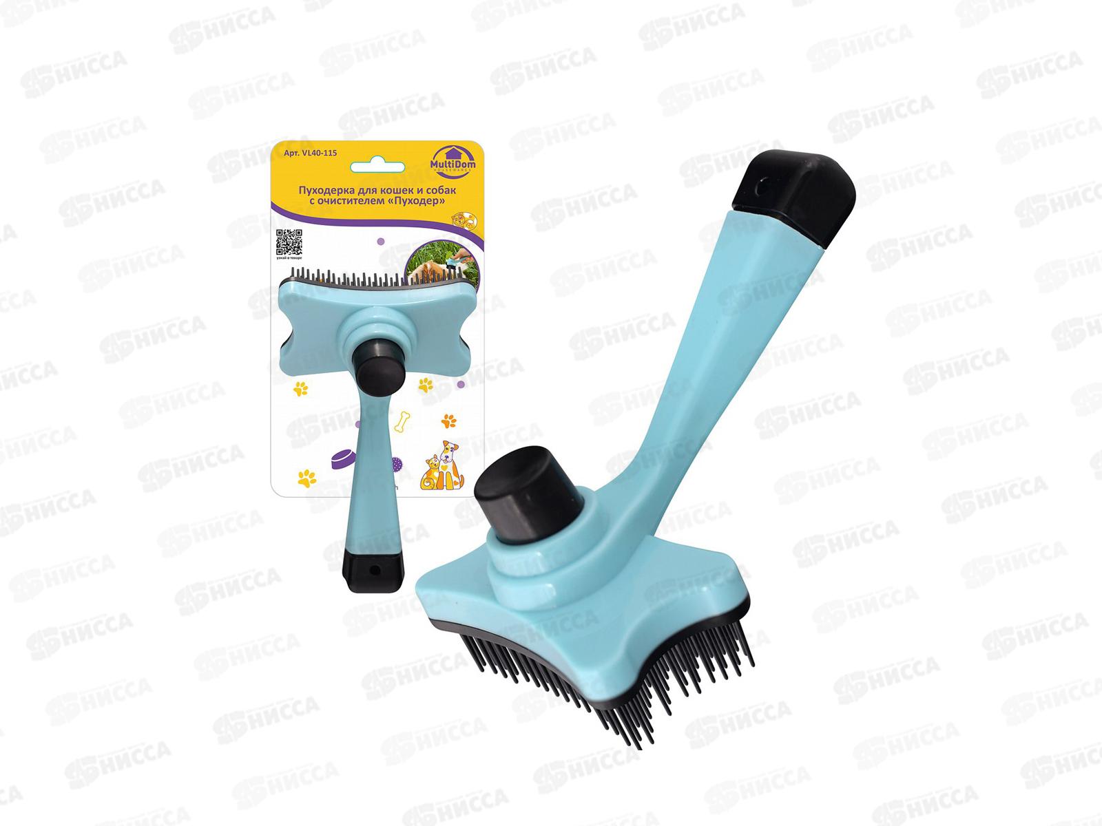 Пуходерка для короткошерстных кошек и собак с очистителем Пуходер VL40-115 *12