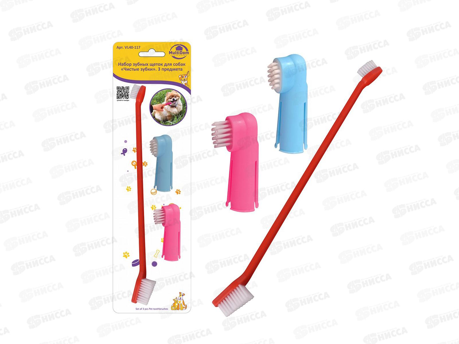 Набор зубных щеток для собак Чистые зубки VL40-117 *12