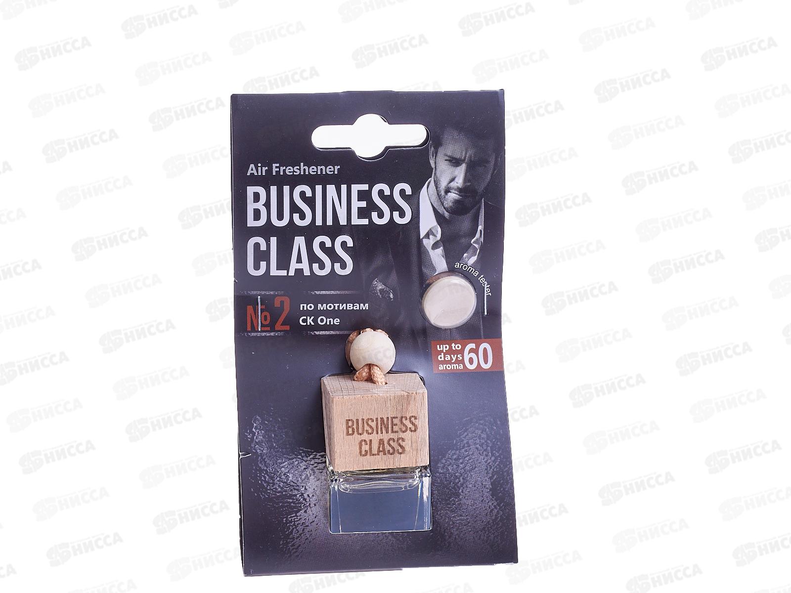 Ароматизатор бочонок Freshco Business ice cube  CK one   *10