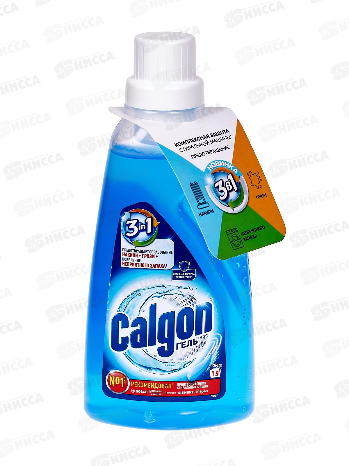 КАЛГОН Гель 3в1 для смягчения воды стиральных машин 750мл 3184452 *12