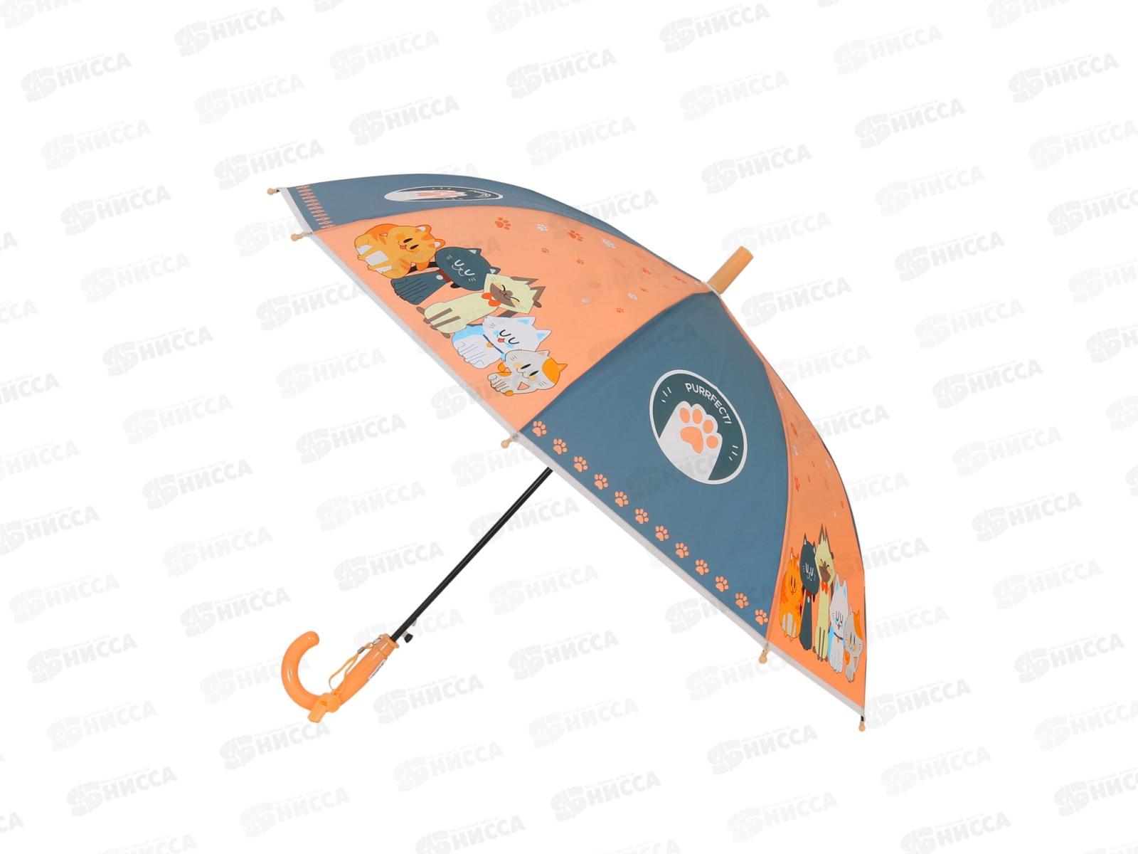 Зонтик 058D-920D персиковый с кошками в пакете *36   гб