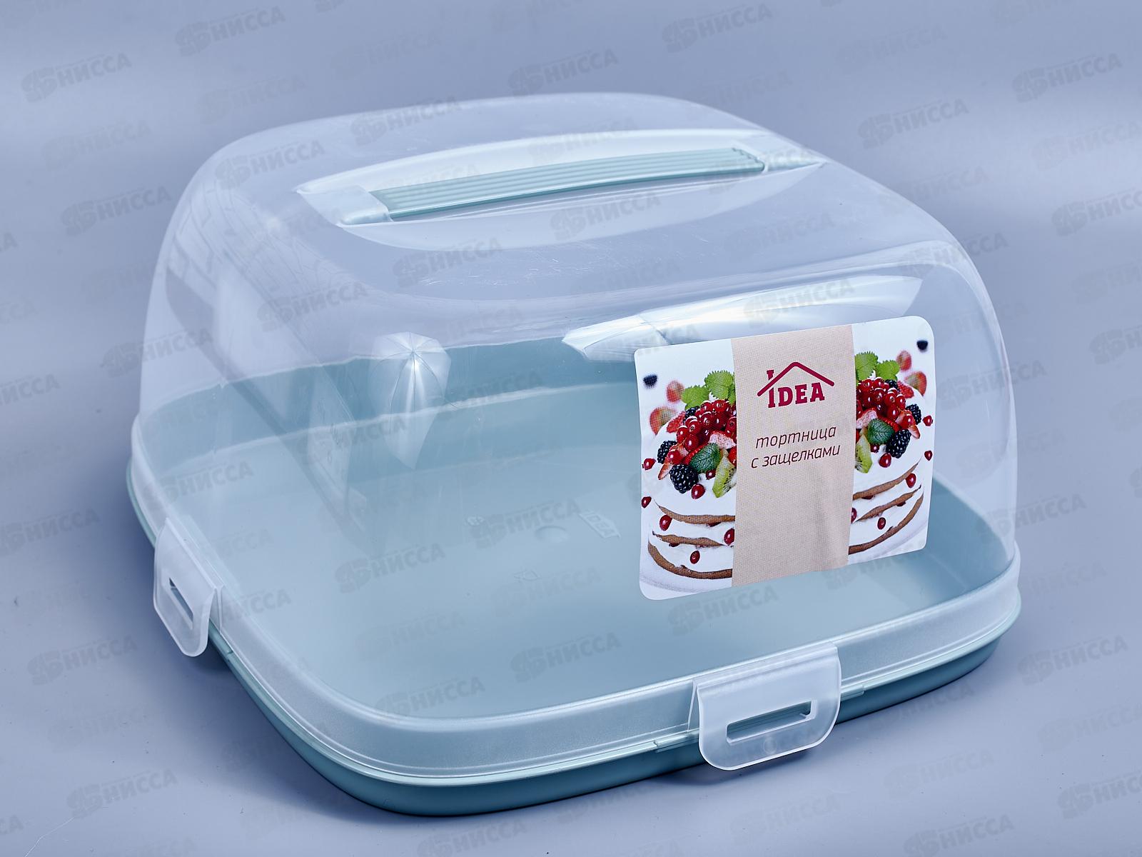 Тортница с защелками Фисташковый М1121 *12