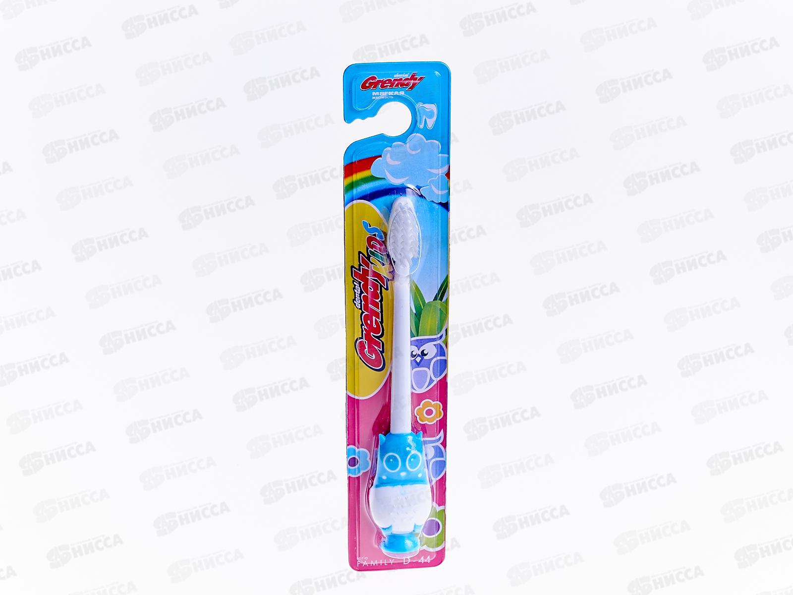 GRENDY зубная щетка &quotСова&quot D-44 *288