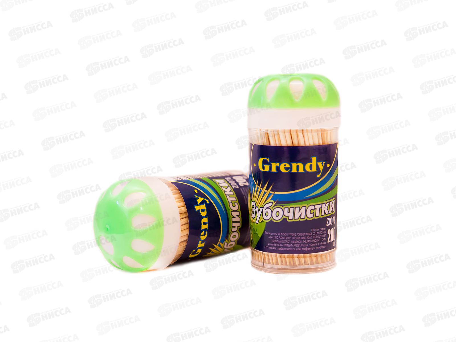 GRENDY зубочистки 200шт Z0078 *240