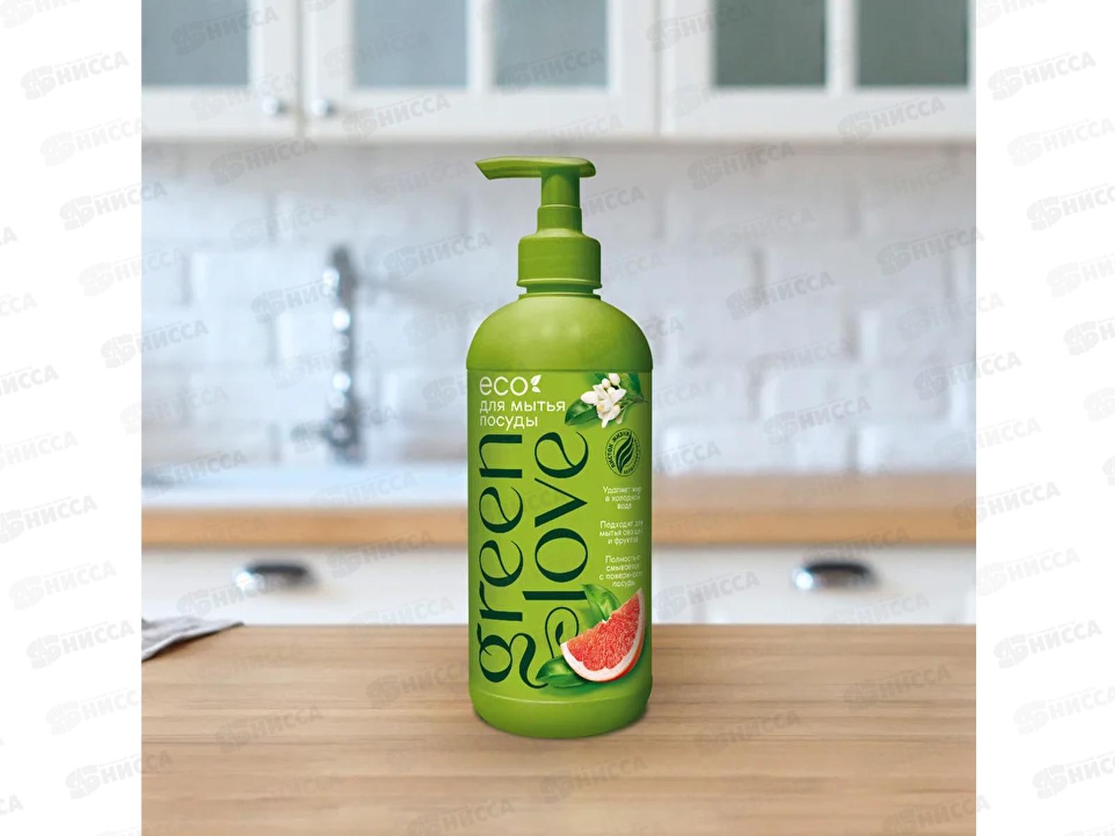 Green Love для мытья посуды  500мл Сочный грейпфрукт