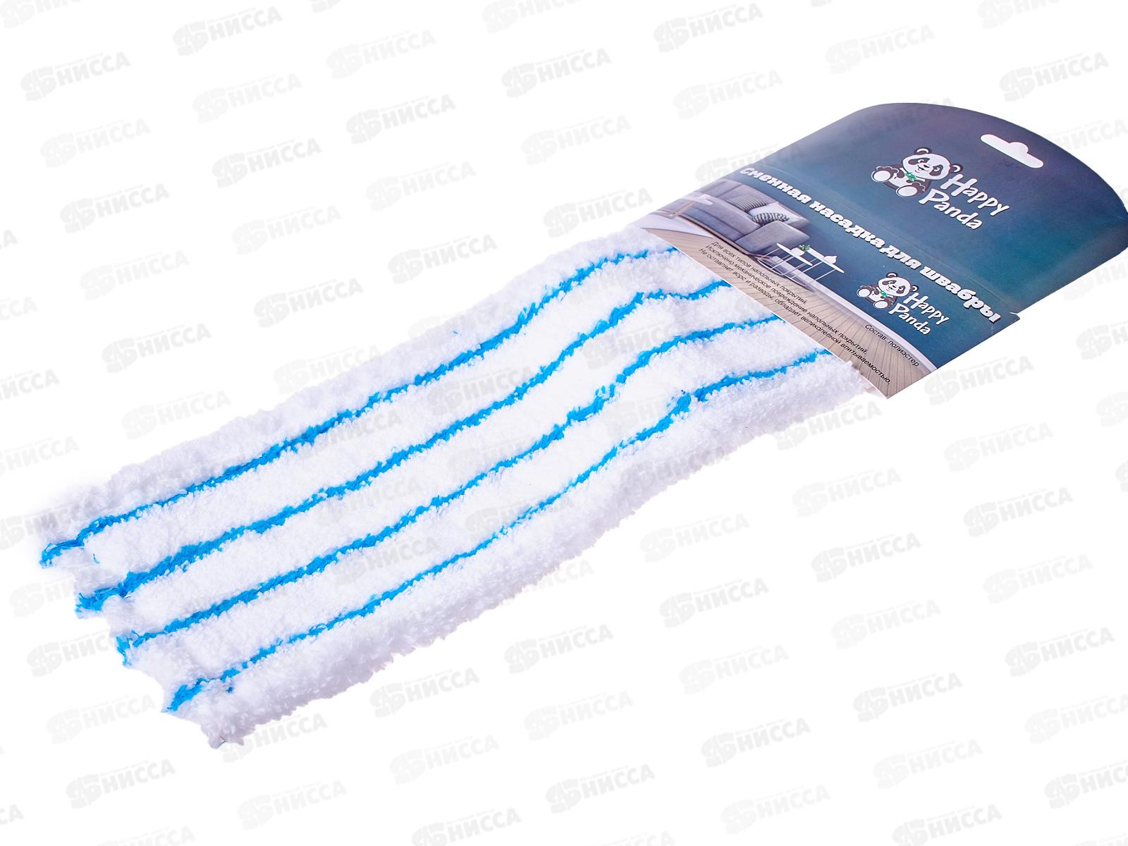 Насадка для швабры HP-RM01 из микрофибры *25