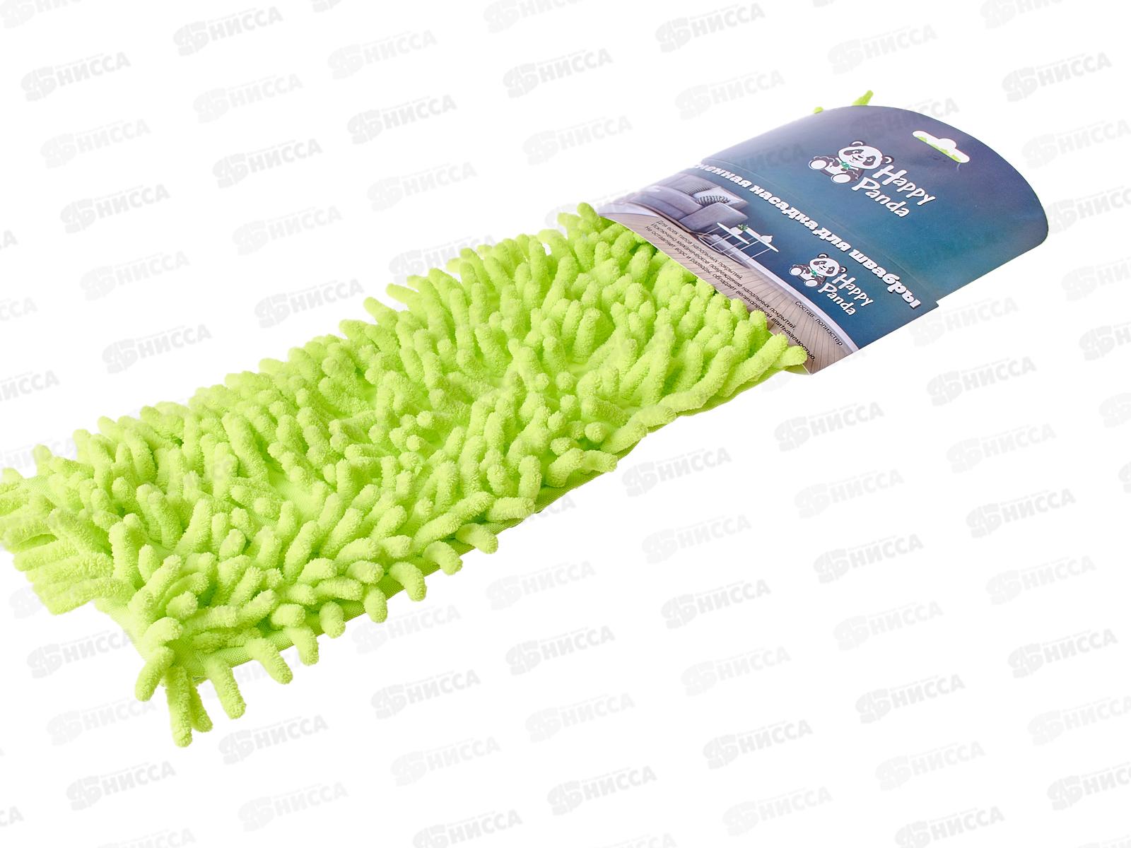 Насадка для швабры HP-RM04 лапша из микрофибры лимонный *20
