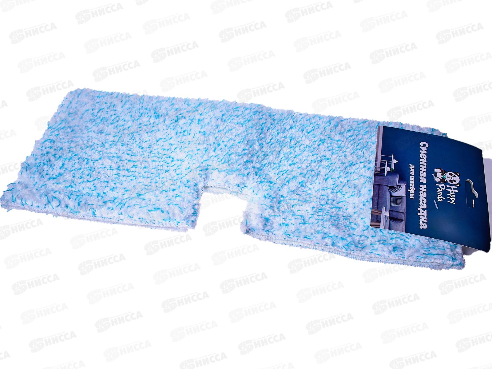 Насадка для швабры HP-RM05DUO микрофибры *14