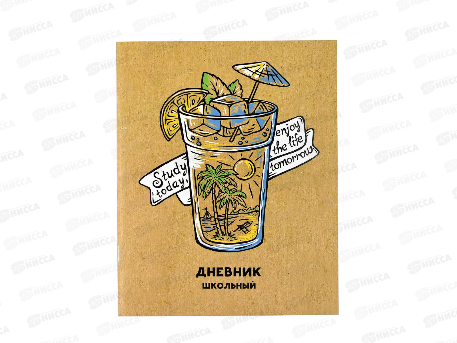 Дневник ФЕН Летнее настроение, 60250*18/36