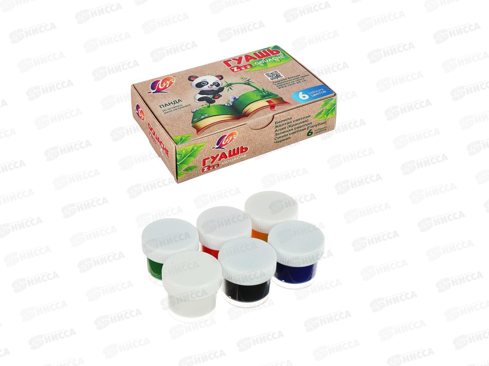 Гуашь ЛУЧ Zoo  6 цветов 15мл, 19с1251-08 *24