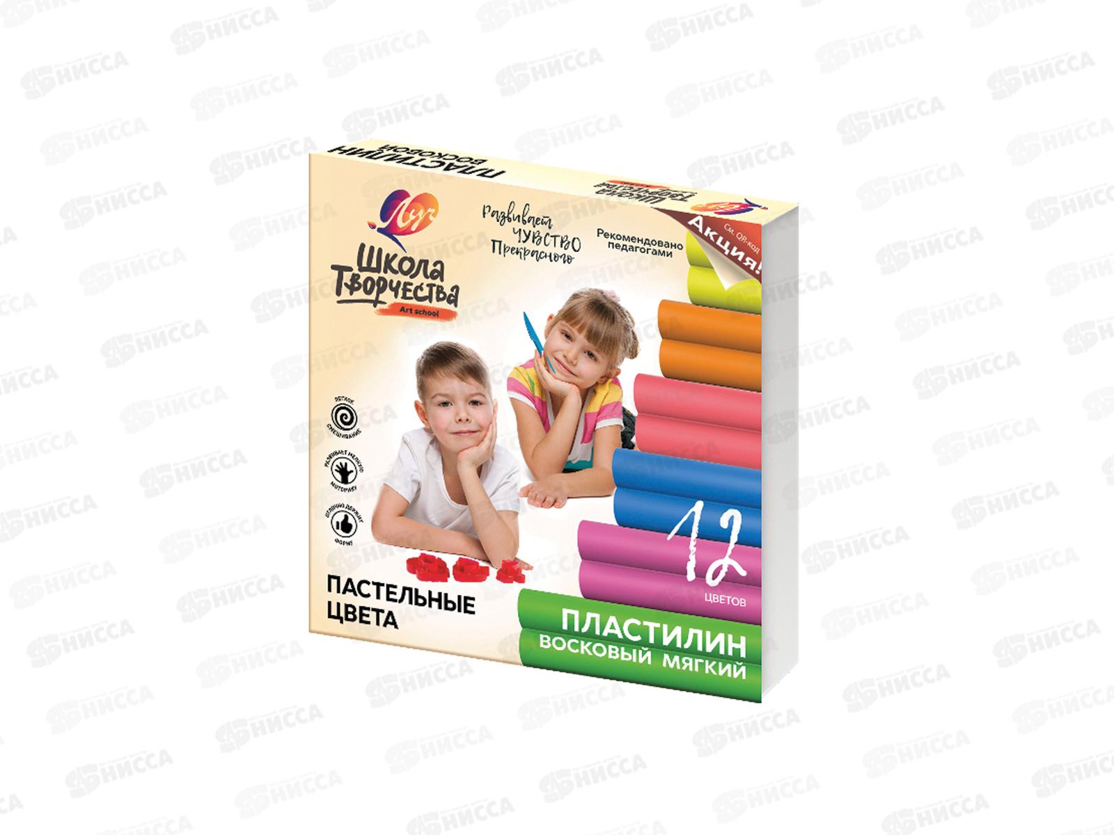 Пластилин 12цветов  ЛУЧ воск. Школа творчества, 29с1771-08 *20