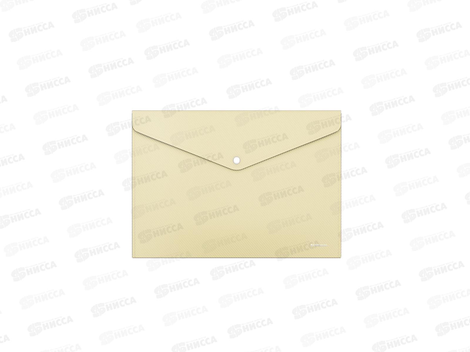 Папка-конверт пластиковая на кнопке EK Diagonal Pastel непрозр., асс. 50322