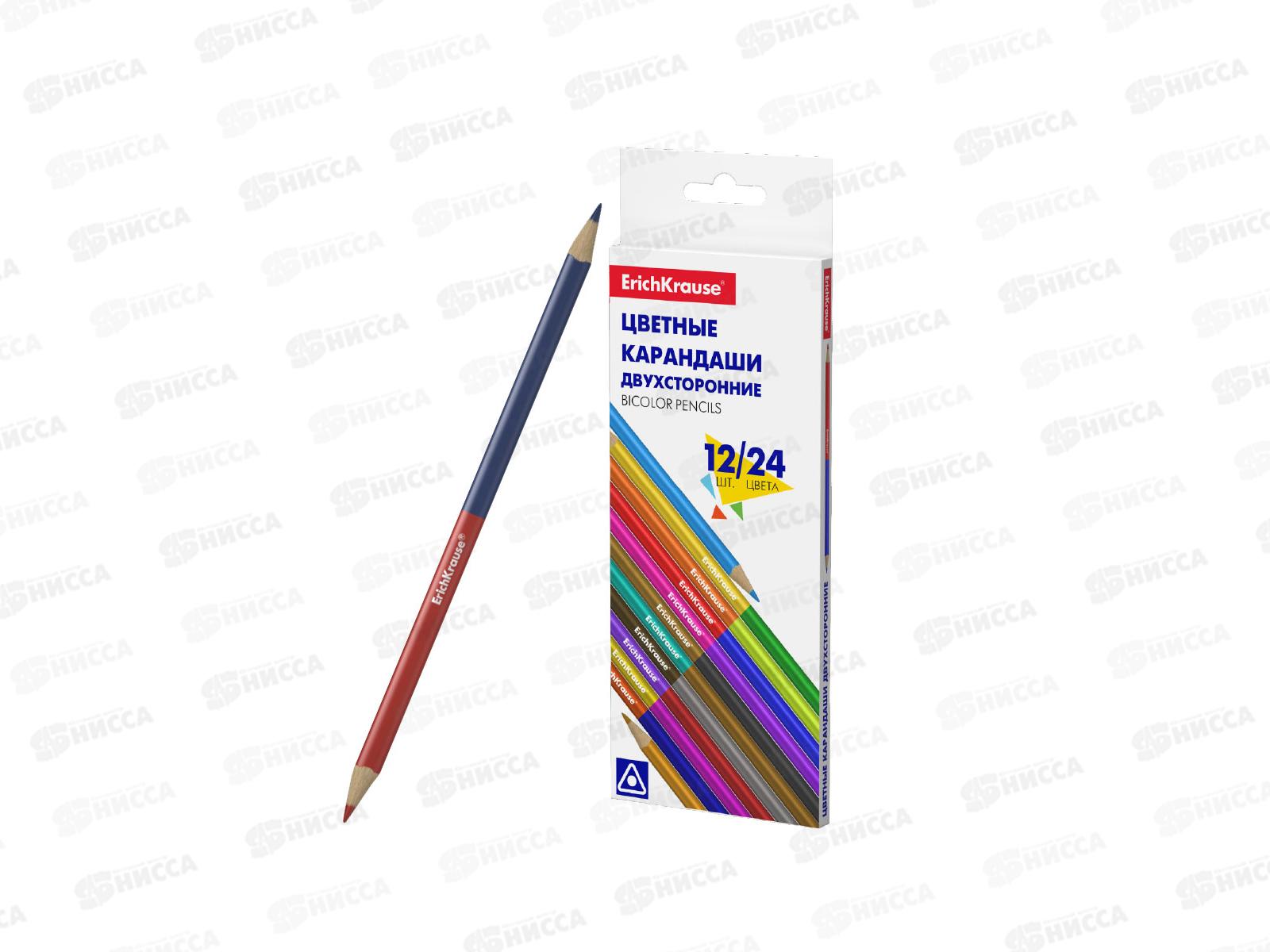 Карандаши 12 штук, 24 цвета EK Basic Bicolor 50531*12