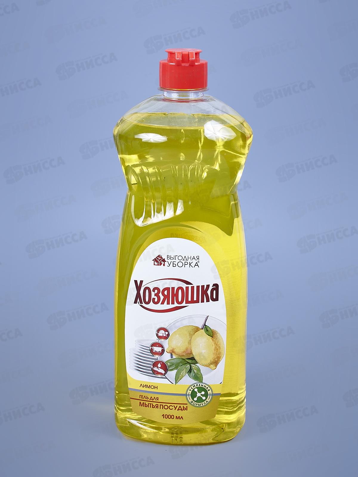 ВЫГОДНАЯ УБОРКА для посуды Лимон 1000мл  2991*10